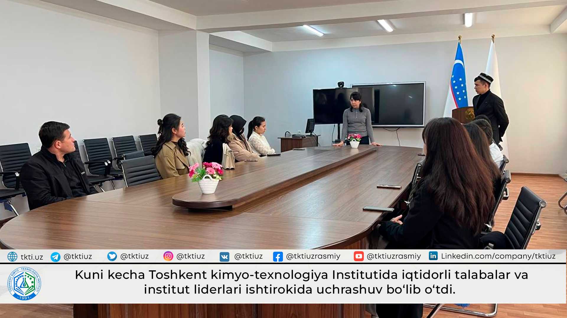 Yesterday, a meeting was held at the Tashkent Institute of Chemical Technology with the participation of talented students and institute leaders. | tkti.uz