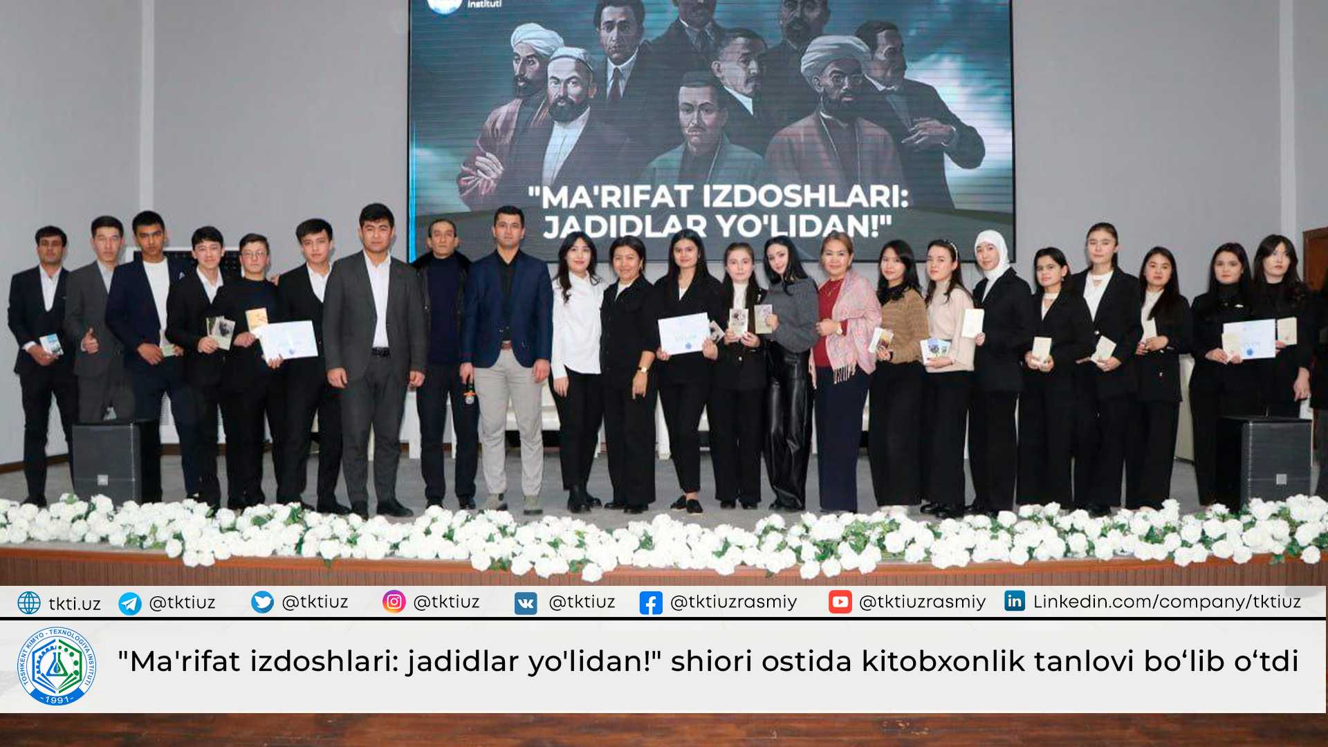 A reading competition was held under the slogan "Followers of Enlightenment: On the Path of the Jadids!" | tkti.uz