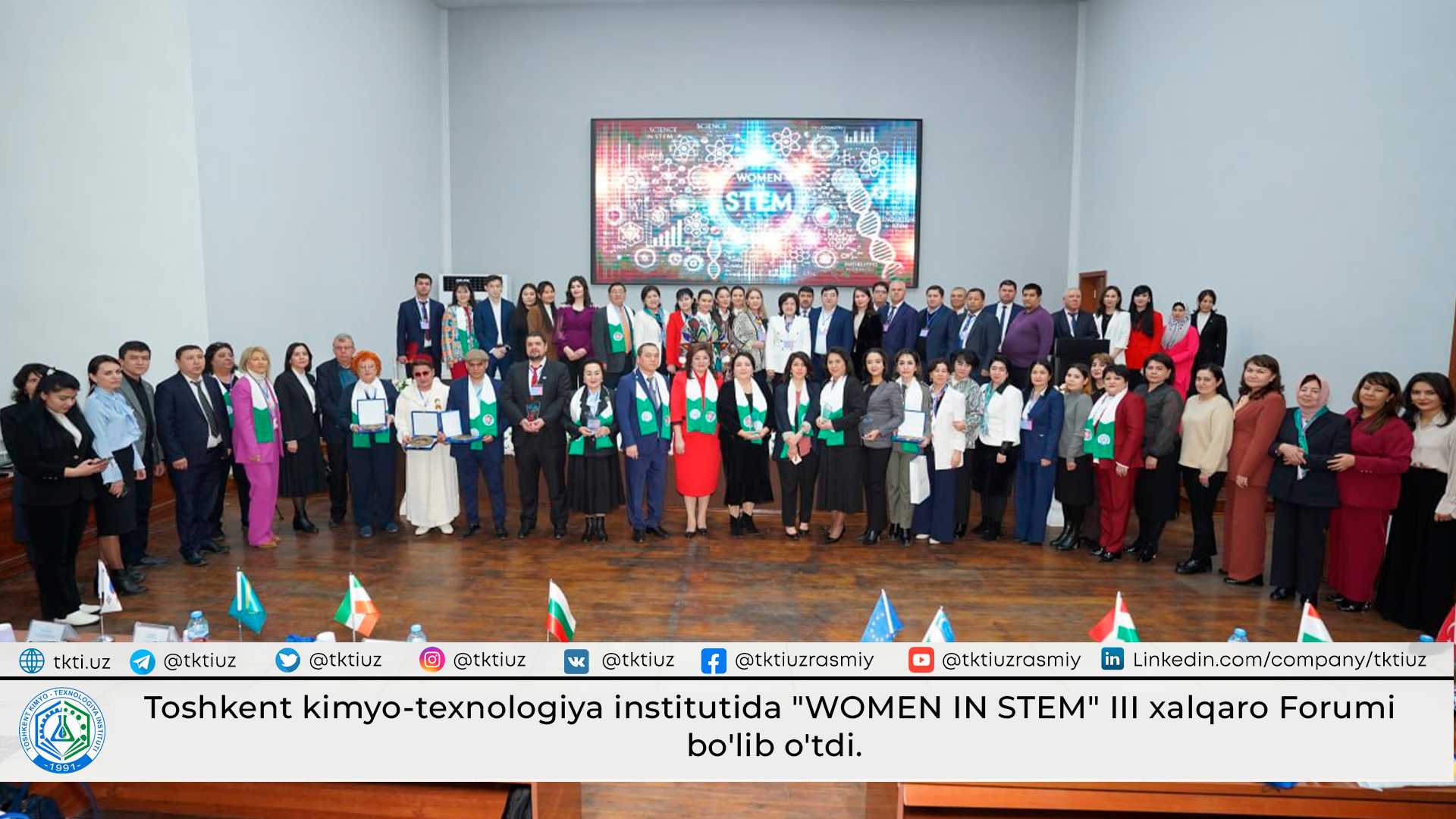 The III International Forum "WOMEN IN STEM" was held at the Tashkent Institute of Chemical Technology. | tkti.uz