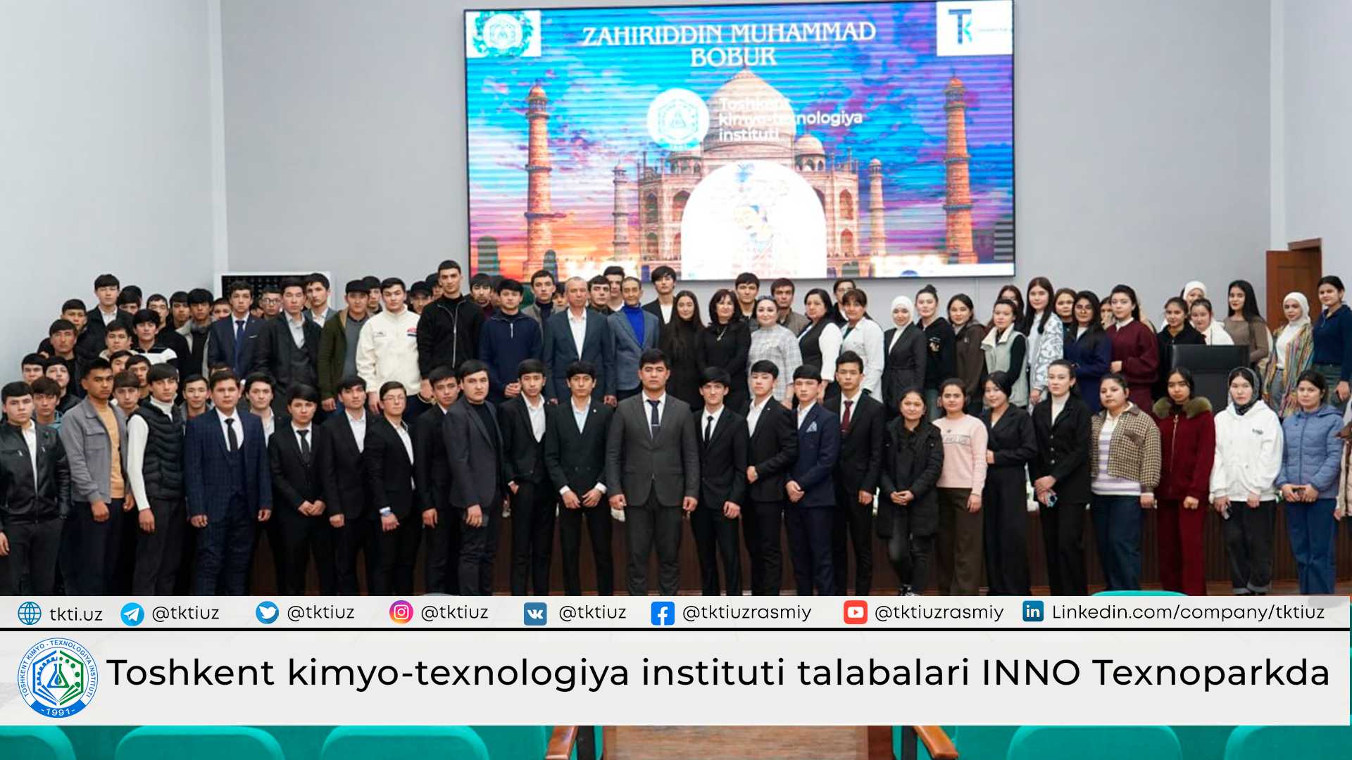 A literary and educational evening dedicated to the 542nd anniversary of the birth of Zahiriddin Muhammad Babur was held at the Tashkent Institute of Chemical Technology. | tkti.uz