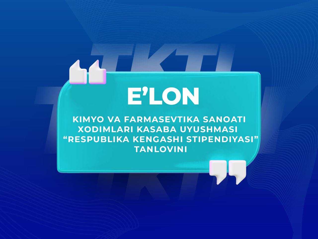 Kimyo va farmasevtika sanoati xodimlari kasaba uyushmasi   “Respublika Kengashi stipendiyasi” tanlovini e’lon qilamiz. | tkti.uz