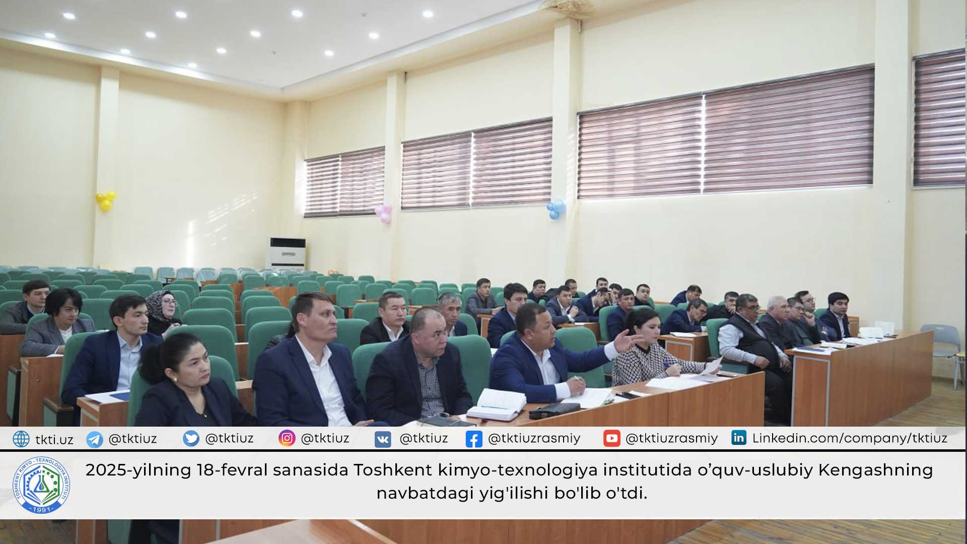 On February 18, 2025, the next meeting of the Academic and Methodological Council was held at the Tashkent Institute of Chemical Technology. | tkti.uz