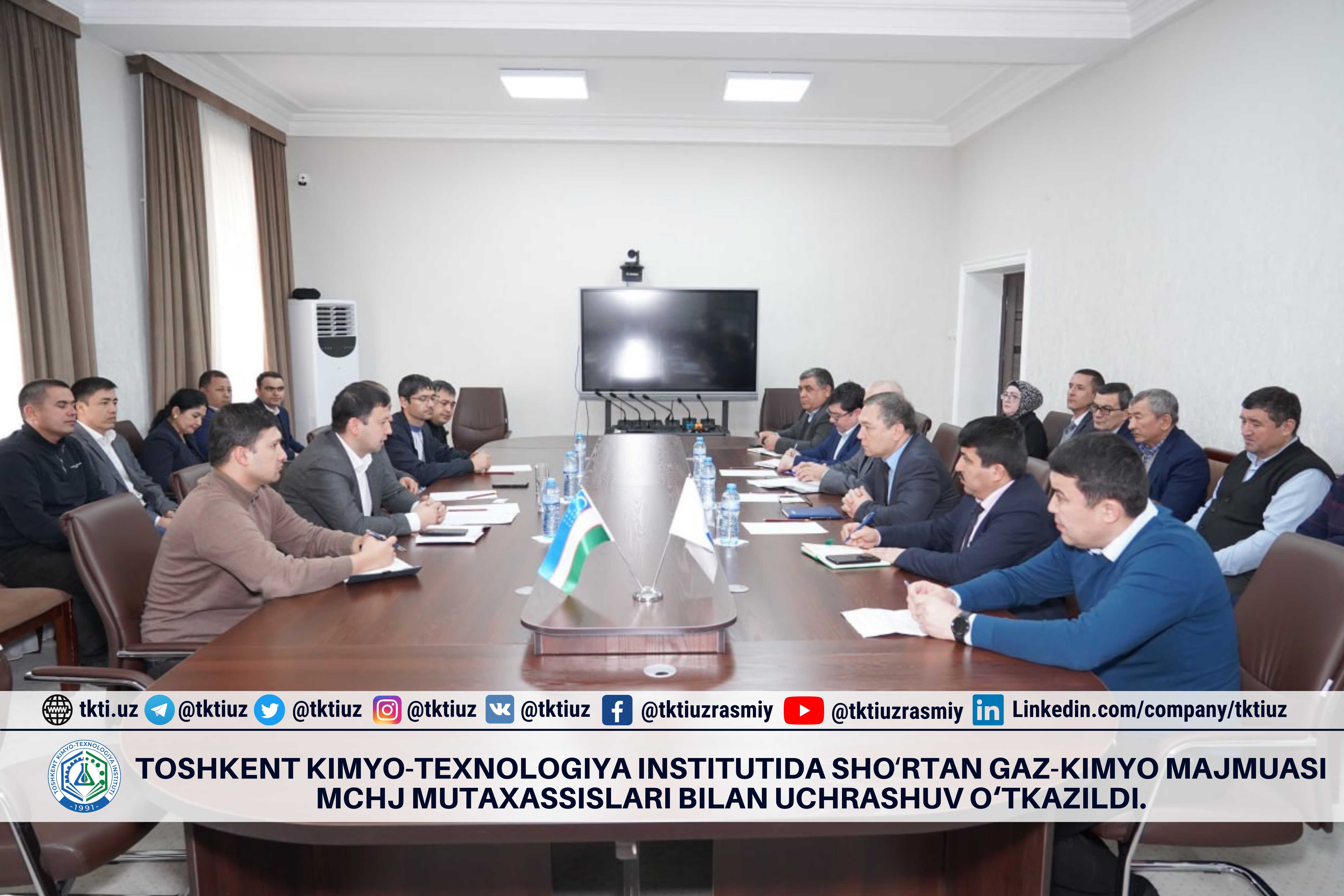 A meeting was held at the Tashkent Chemical-Technological Institute with specialists of the Shurtan Gas Chemical Complex LLC. | tkti.uz