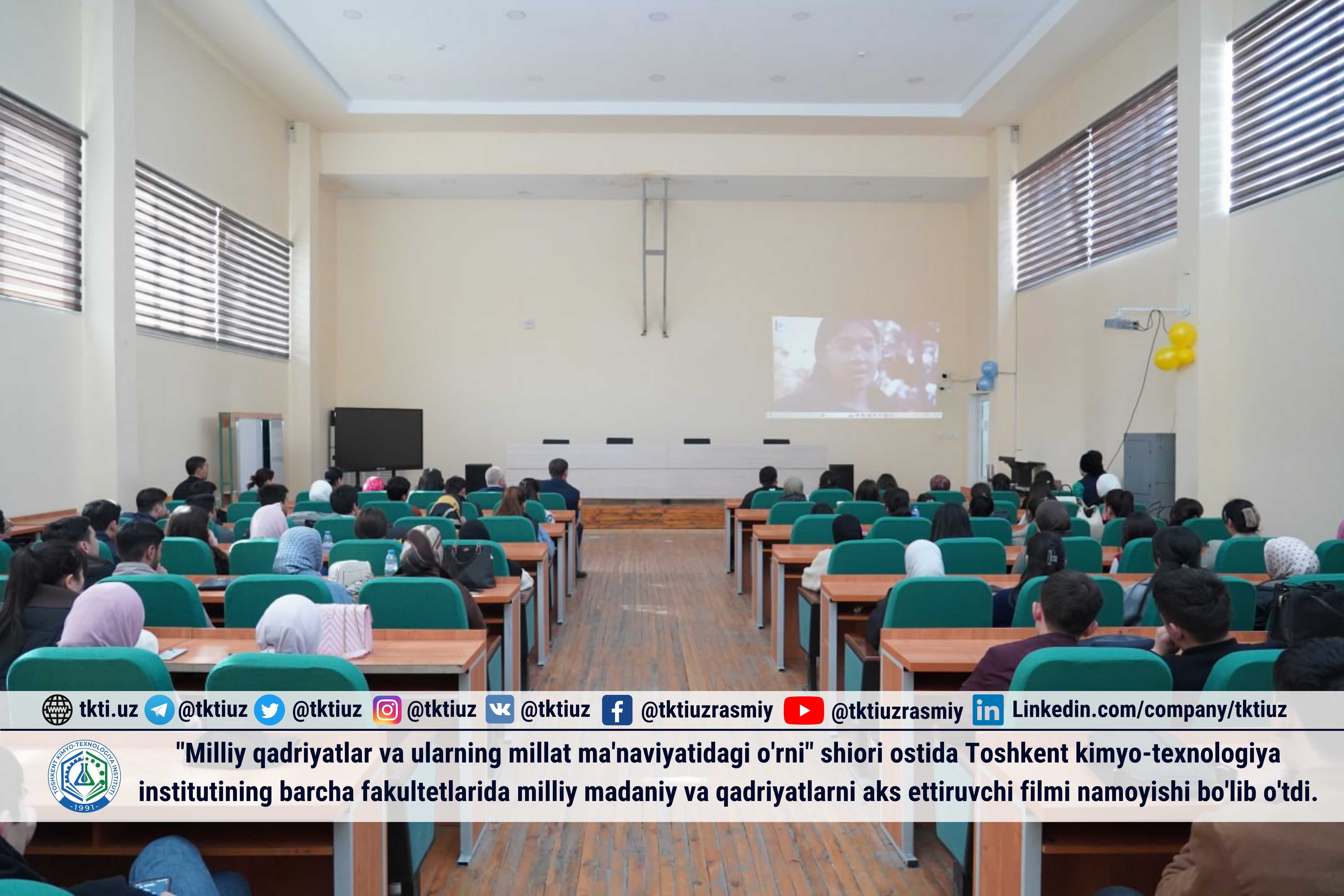 Under the slogan "National Values ​​and Their Role in the Spirituality of the Nation," a film reflecting national culture and values ​​was screened at all faculties of the Tashkent Institute of Chemical Technology. | tkti.uz