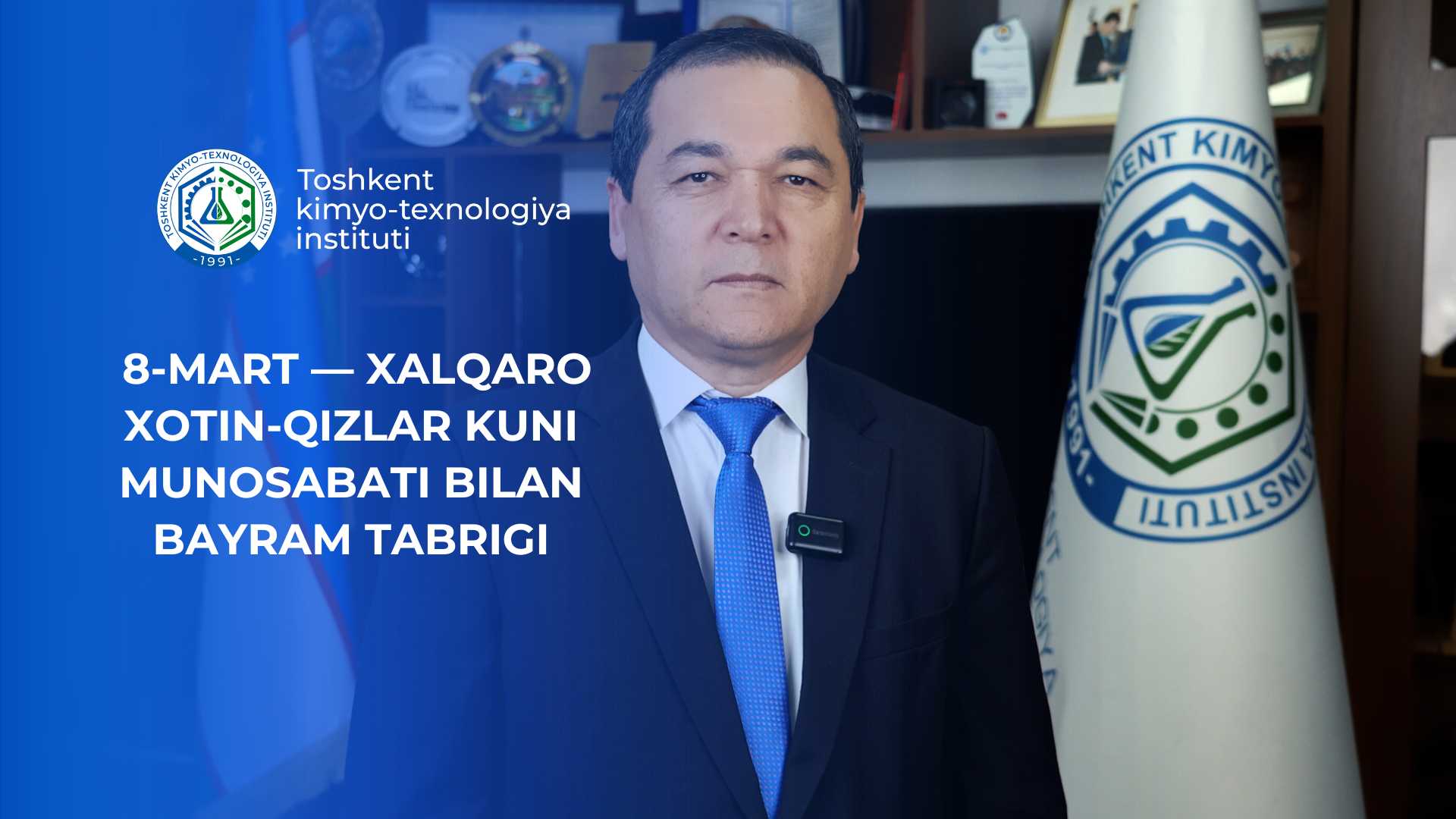 Holiday greetings from Usmonov Botir Shukurillayevich, rector of the Tashkent Institute of Chemical Technology, on the occasion of March 8, "International Women's Day" | tkti.uz