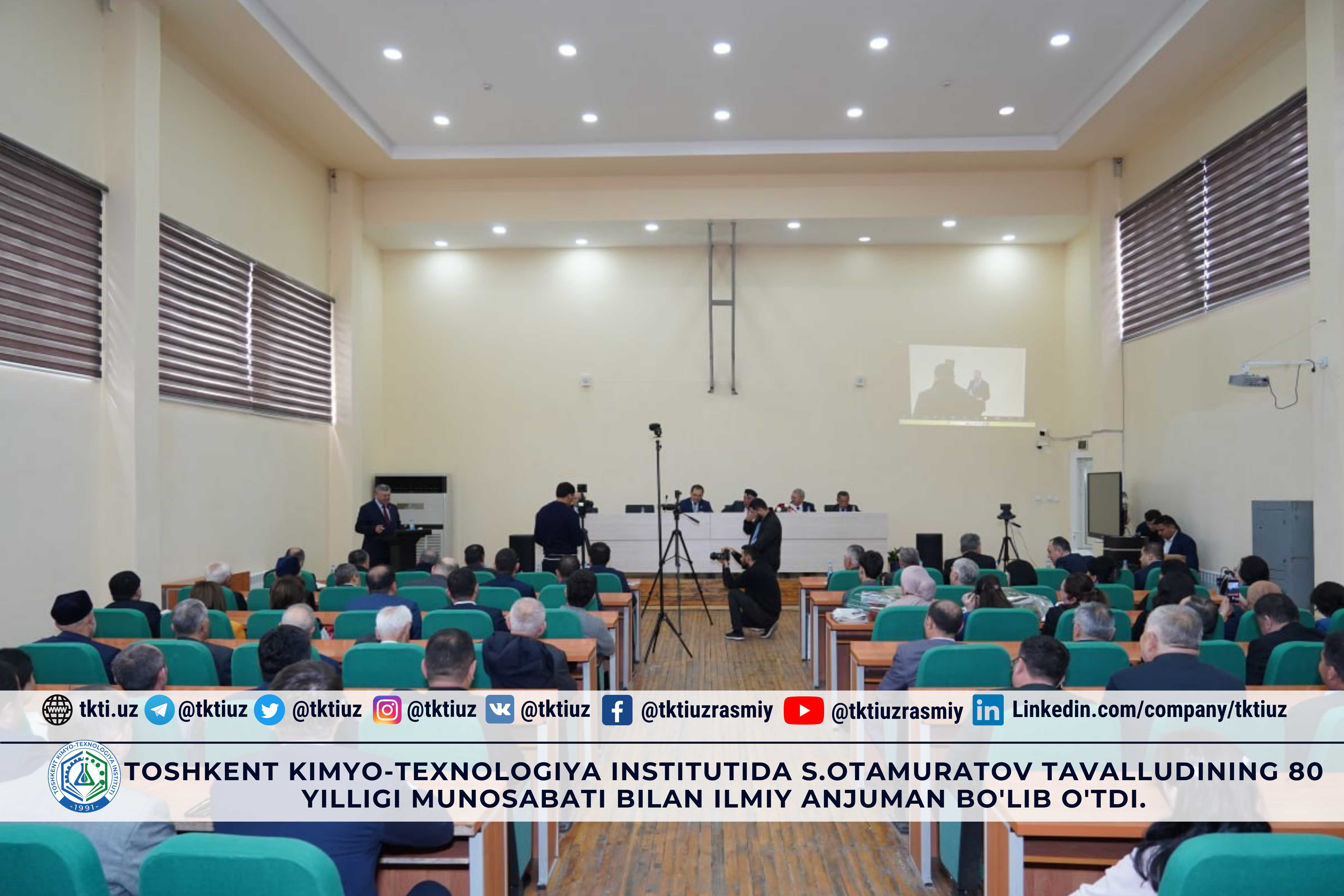 A scientific conference was held at the Tashkent Institute of Chemical Technology on the occasion of the 80th anniversary of the birth of S. Otamuratov. | tkti.uz