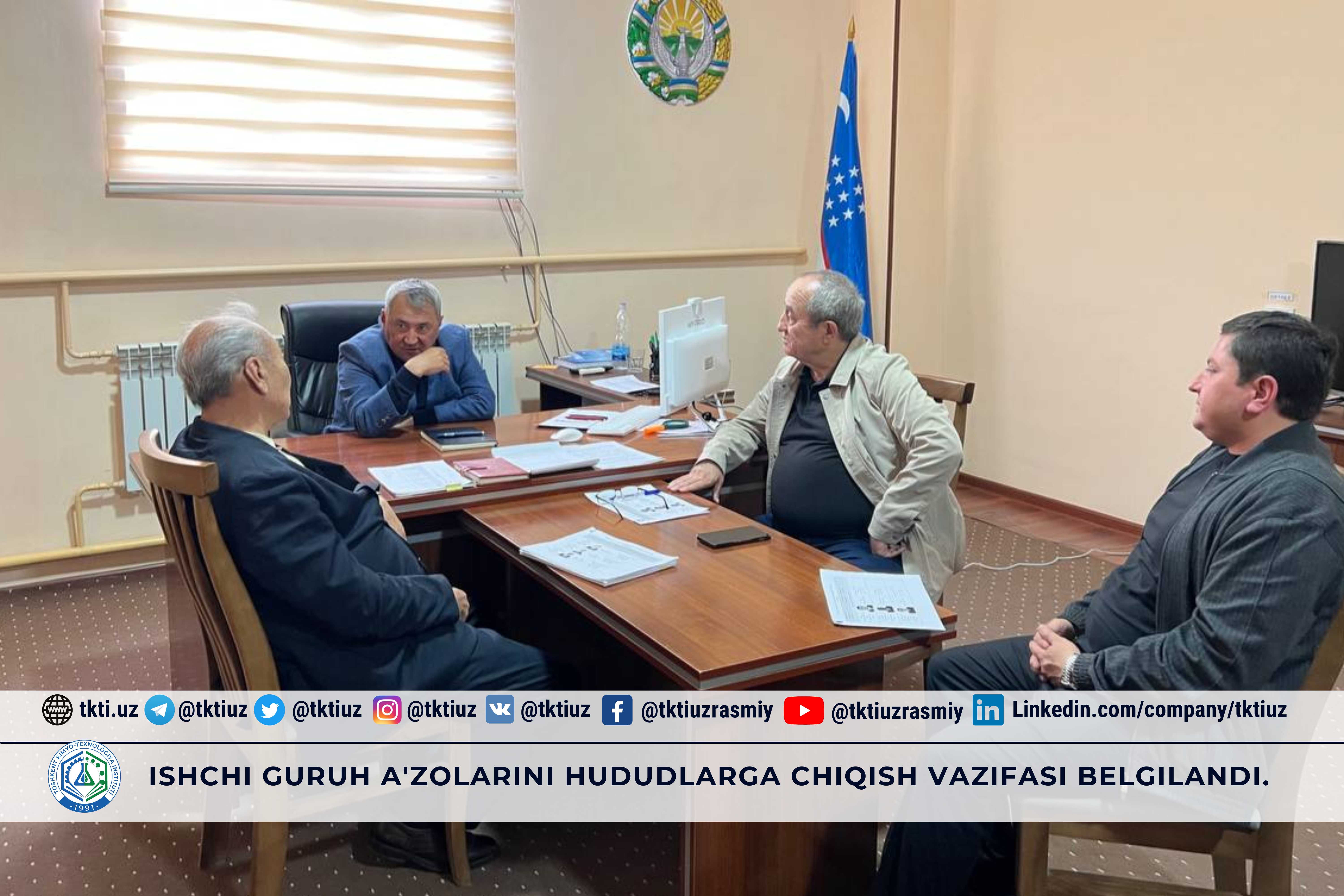 The task of the working group members to go to the regions was assigned. | tkti.uz