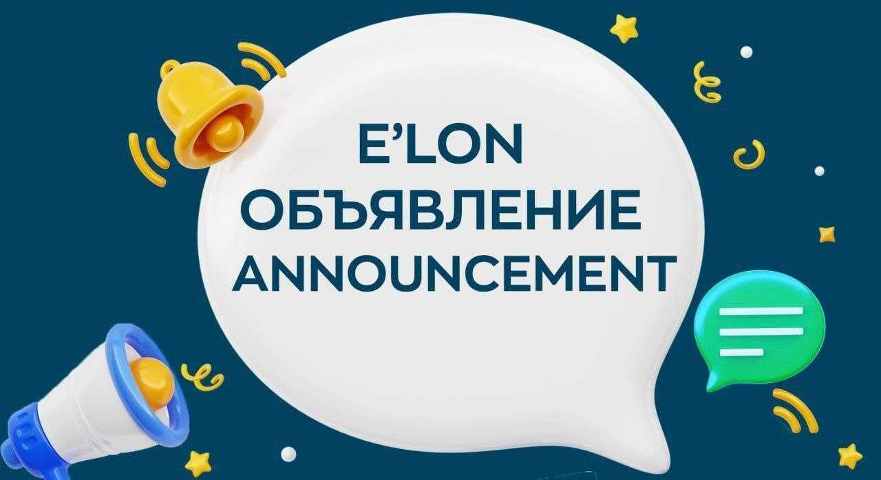 Attention all graduate students of the Tashkent Institute of Chemical Technology! | tkti.uz