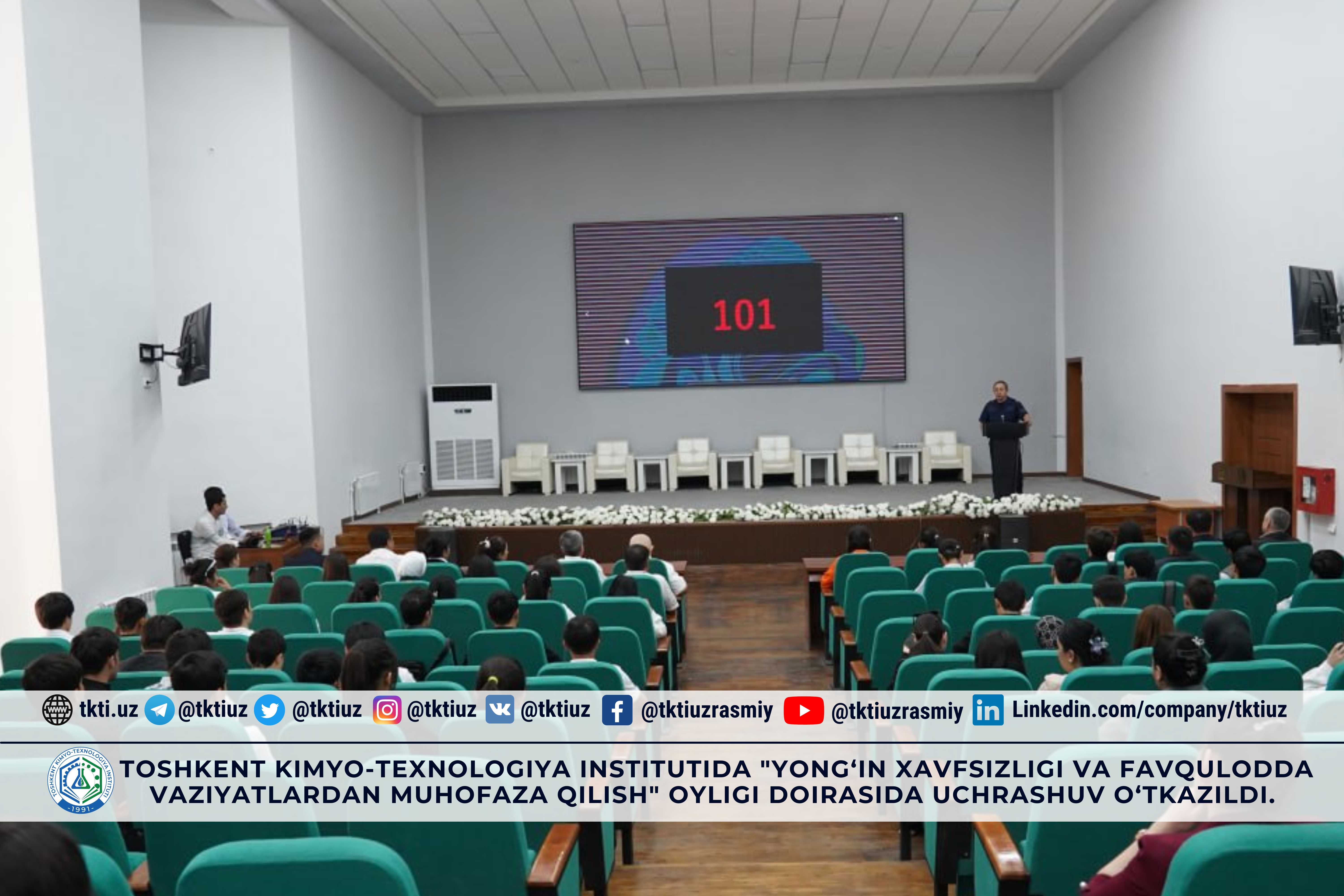 A meeting was held at the Tashkent Institute of Chemical Technology as part of the "Fire Safety and Emergency Situations" month. | tkti.uz