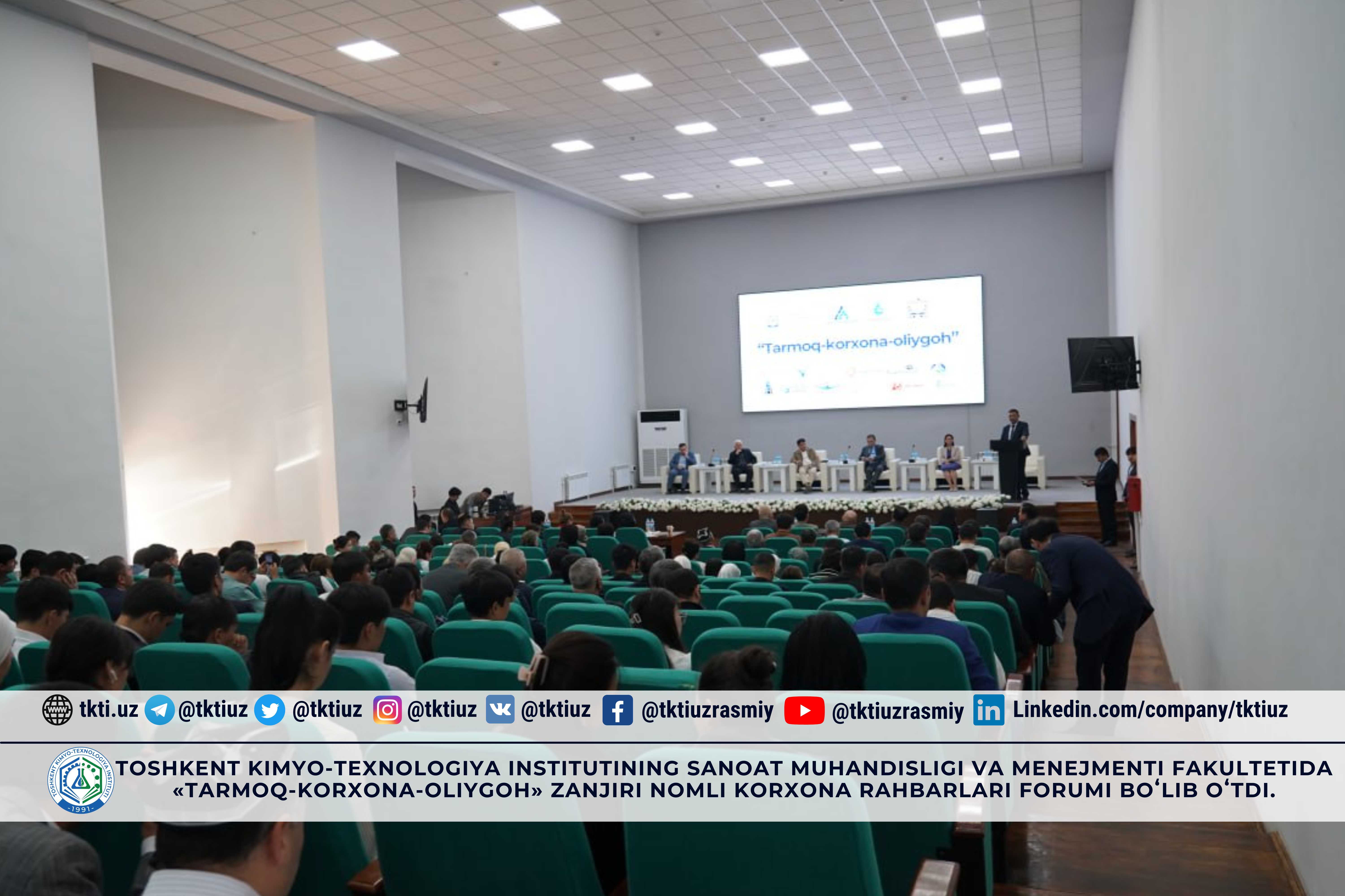 The Forum of Enterprise Leaders on the Chain "Industry-Enterprise-University" was held at the Faculty of Industrial Engineering and Management of the Tashkent Institute of Chemical Technology. | tkti.uz