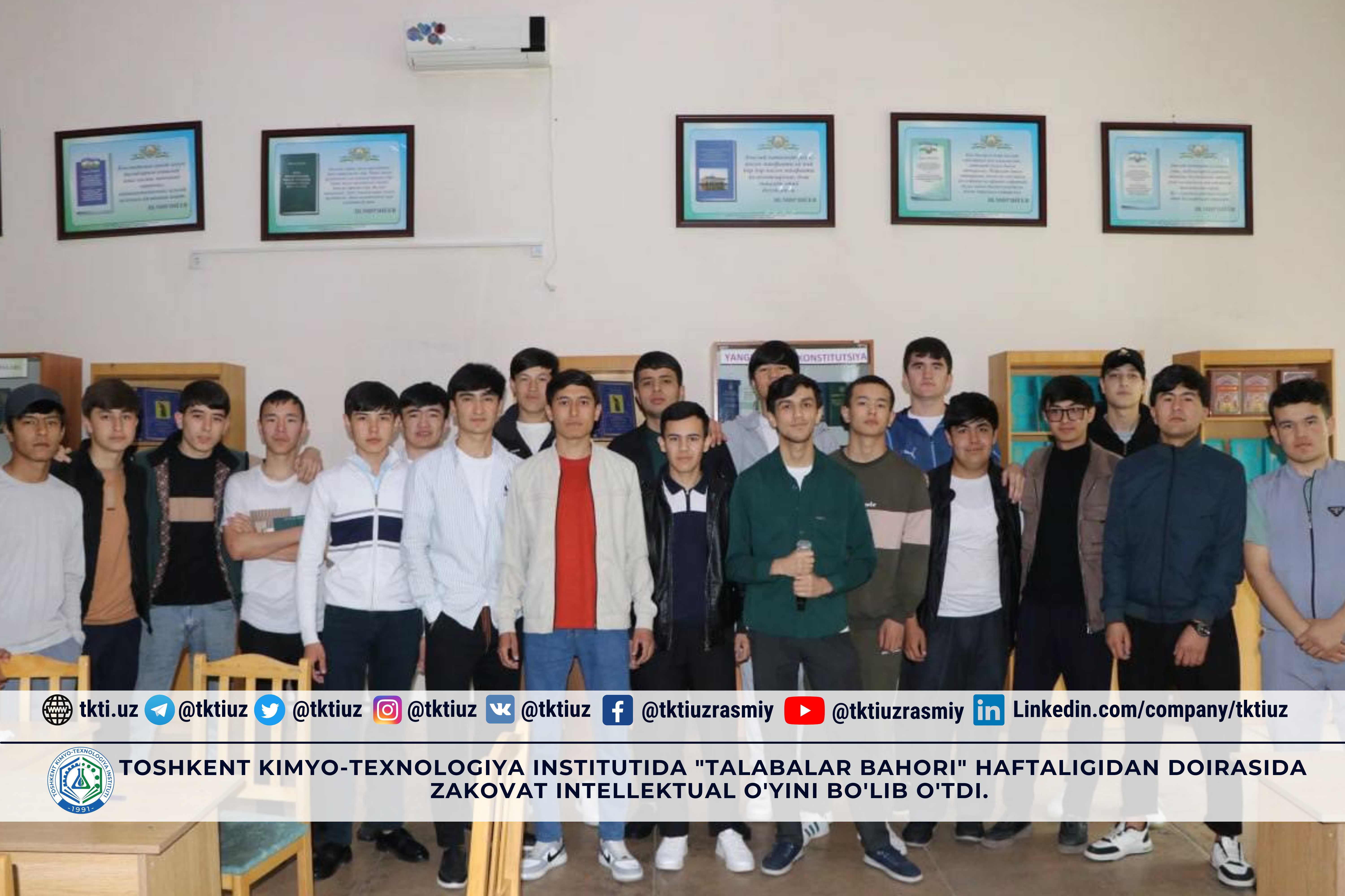 An intellectual game of intelligence was held at the Tashkent Institute of Chemical Technology as part of the "Student Spring" week. | tkti.uz