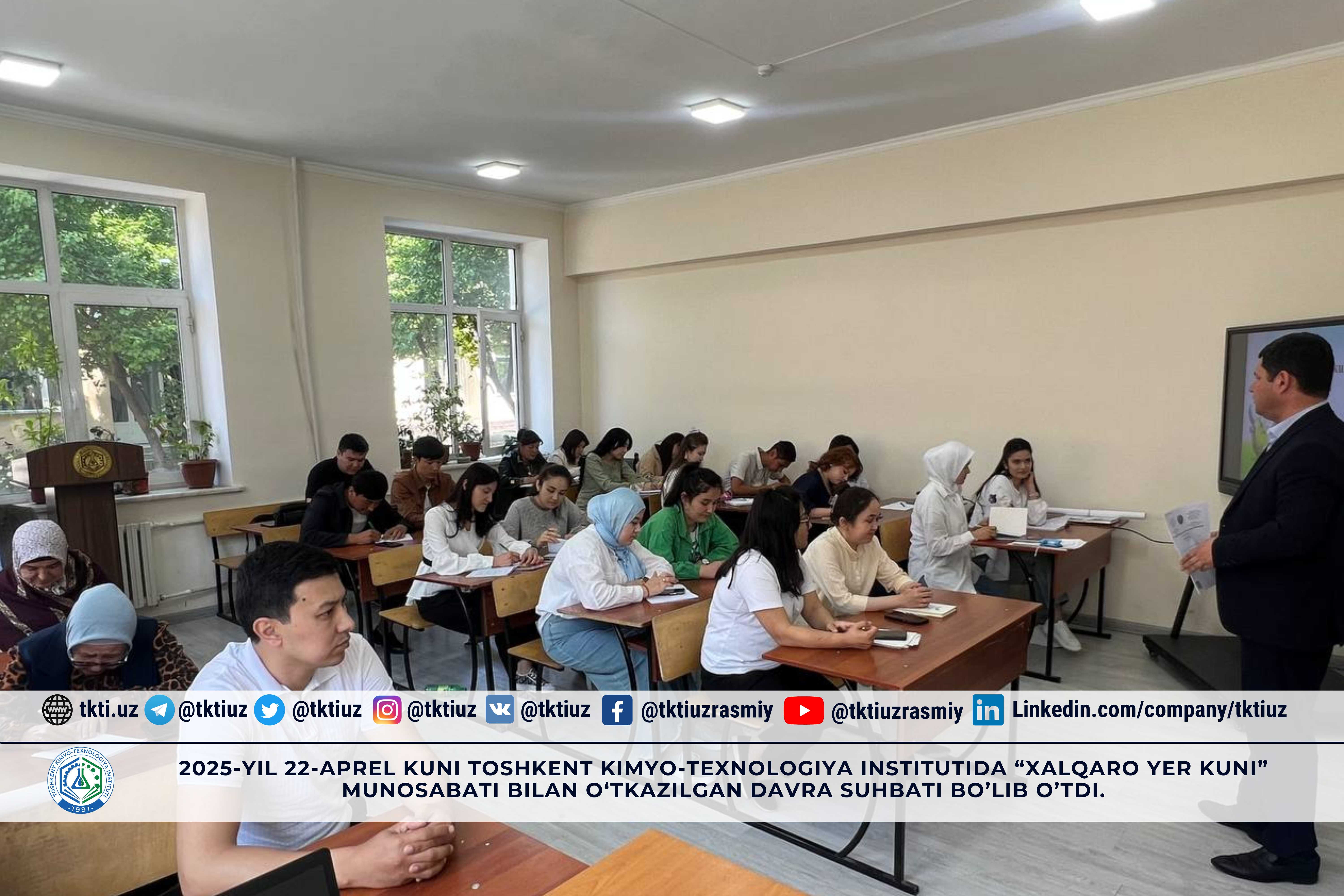 On April 22, 2025, a round table discussion was held at the Tashkent Institute of Chemical Technology on the occasion of "International Earth Day". | tkti.uz