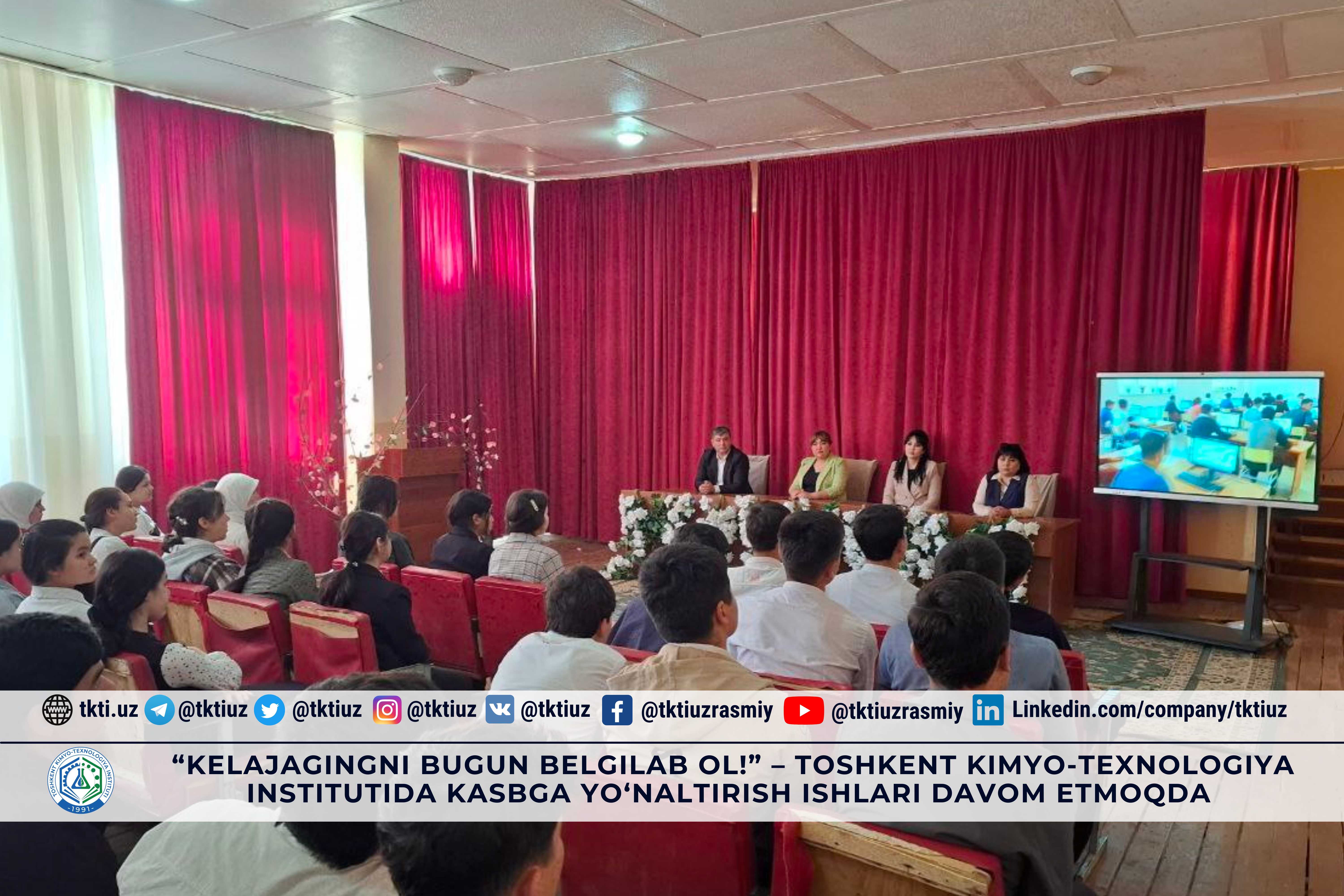 “Define your future today!” – Career guidance continues at the Tashkent Institute of Chemical Technology | tkti.uz