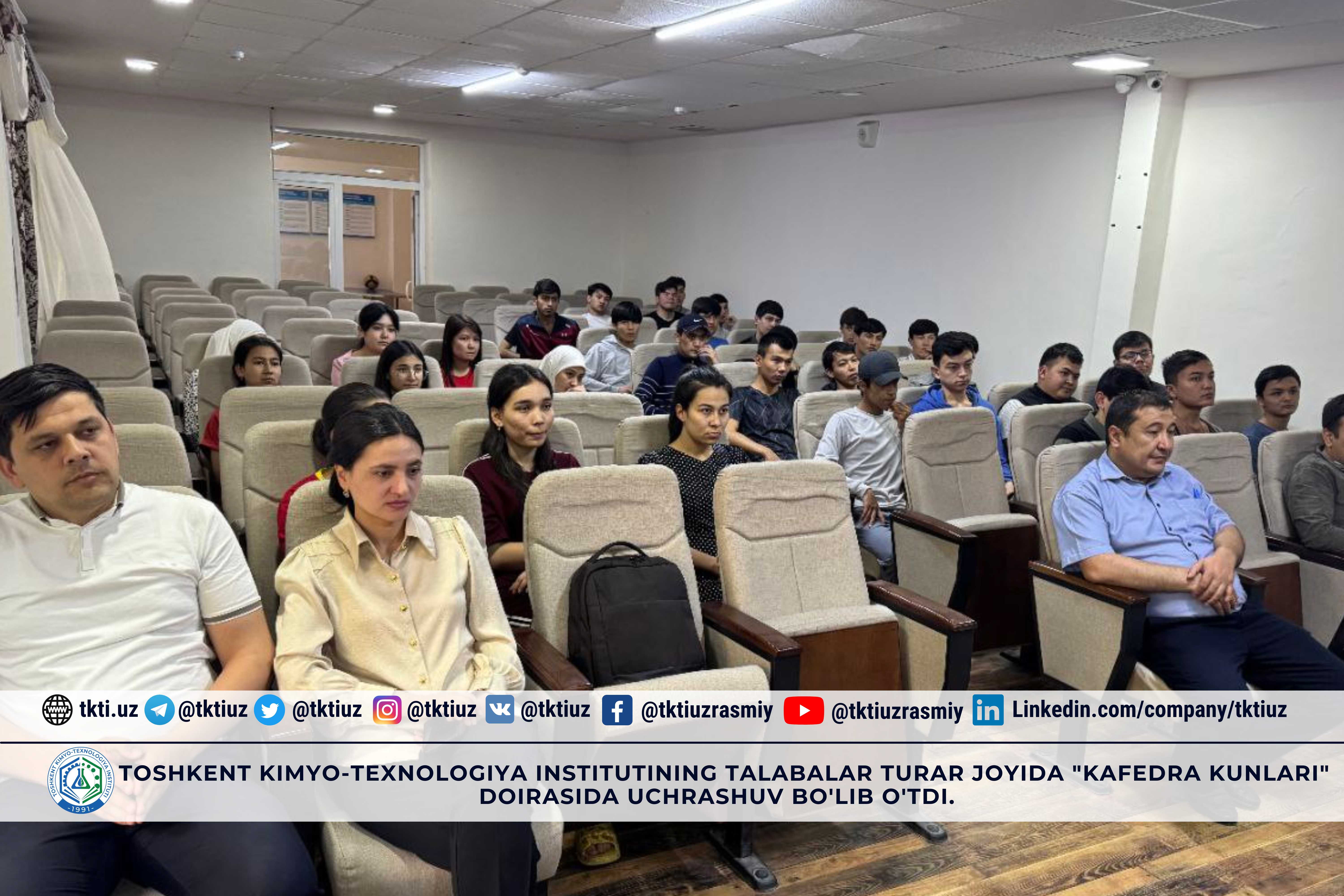 A meeting was held in the dormitory of the Tashkent Institute of Chemical Technology as part of the "Department Days". | tkti.uz