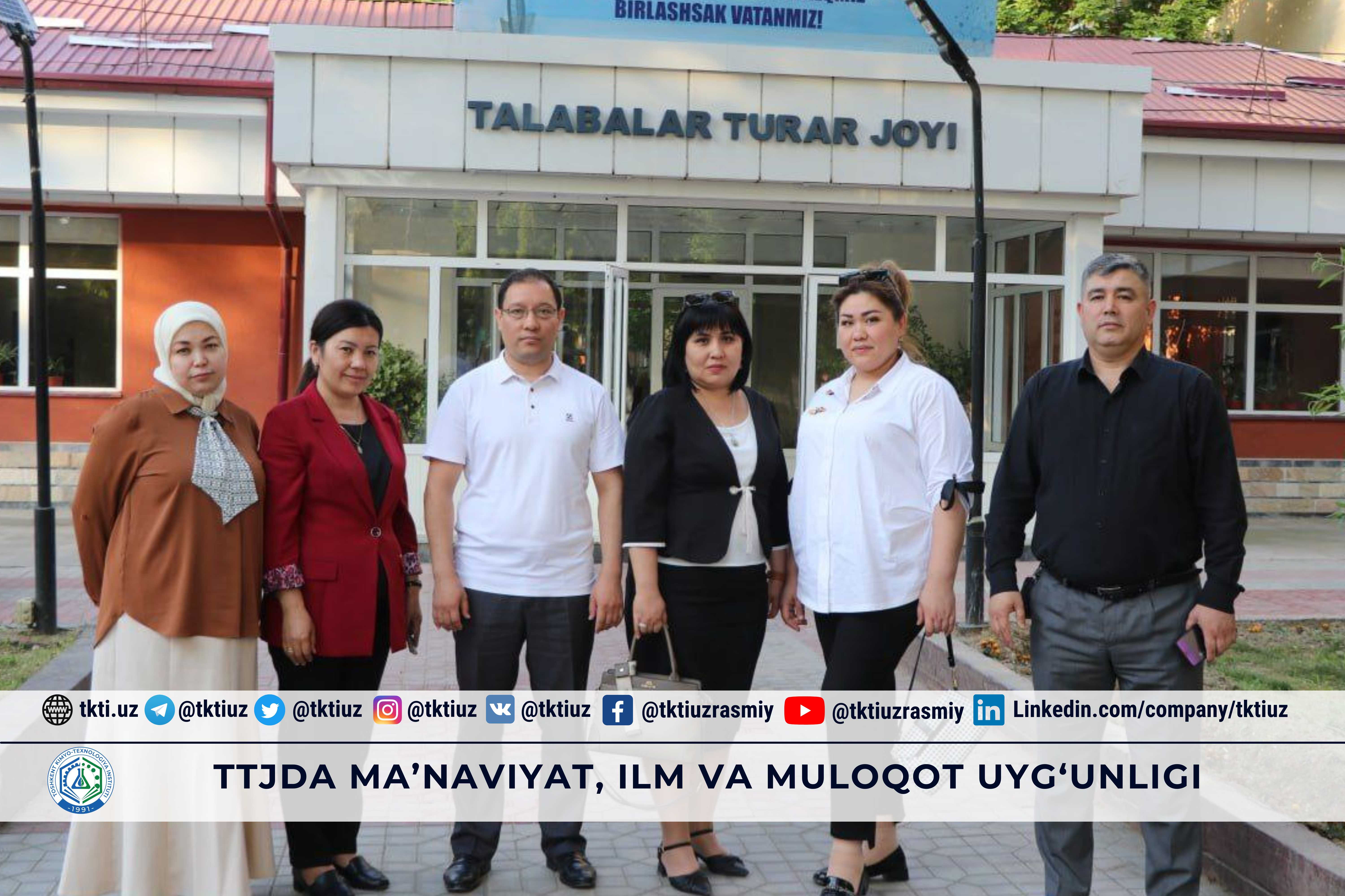Harmony of spirituality, science and communication at the TJU | tkti.uz