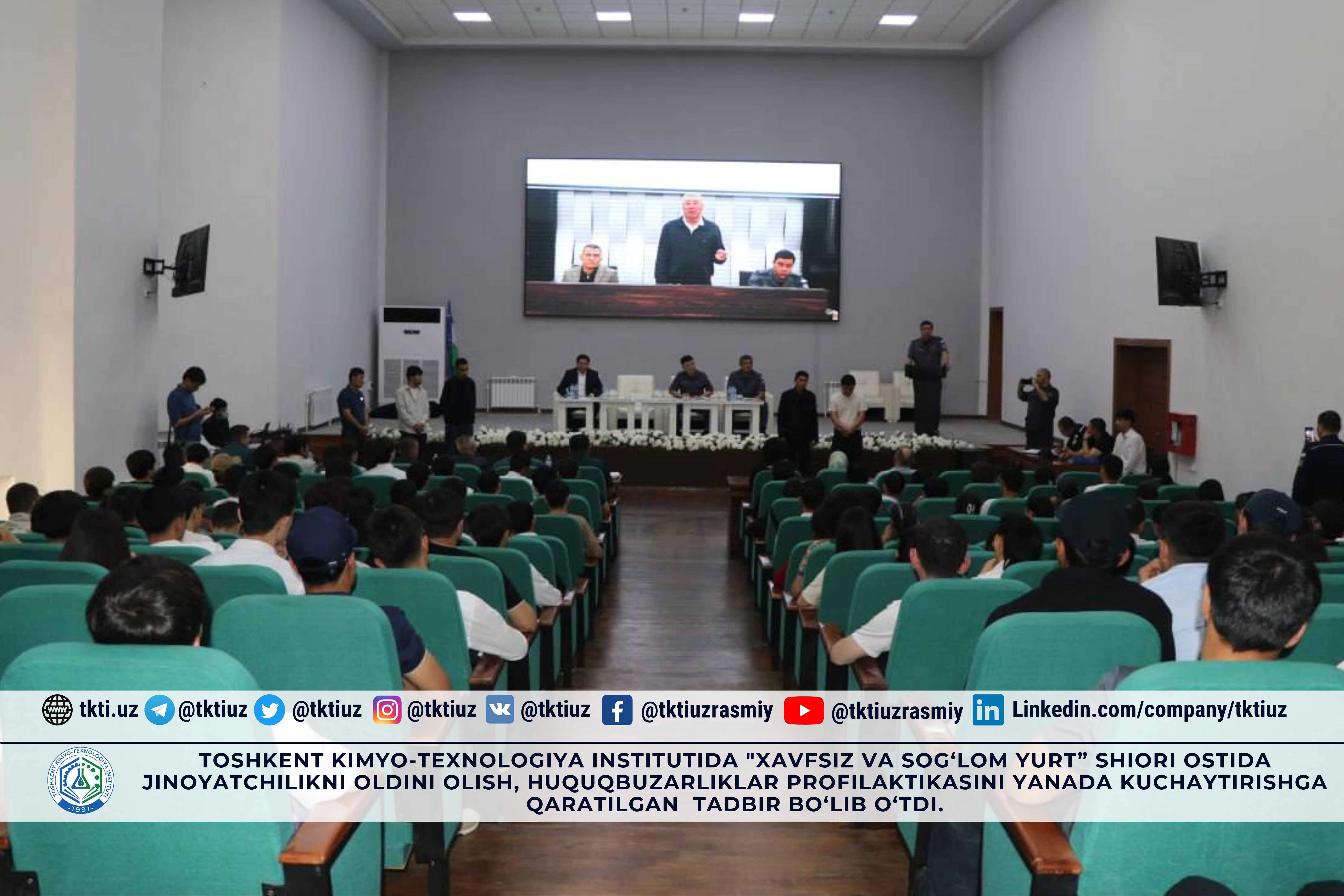 An event aimed at preventing crime and further strengthening the prevention of offenses was held at the Tashkent Institute of Chemical Technology under the slogan "Safe and Healthy Country". | tkti.uz