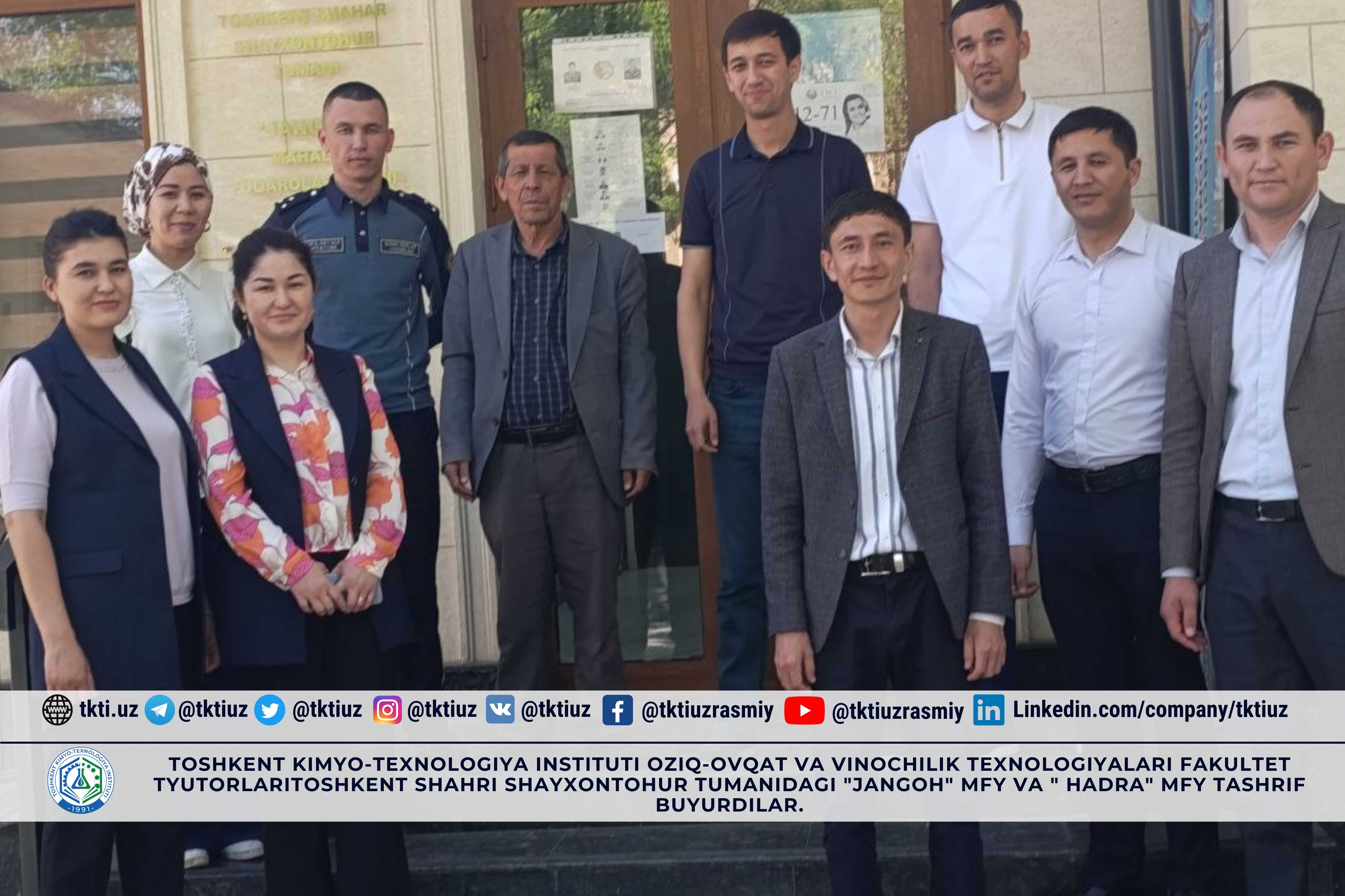 Tutors of the Faculty of Food and Winemaking Technologies of the Tashkent Institute of Chemical Technology visited the "Jangoh" and "Hadra" food processing plants in the Shaykhontohur district of Tashkent. | tkti.uz