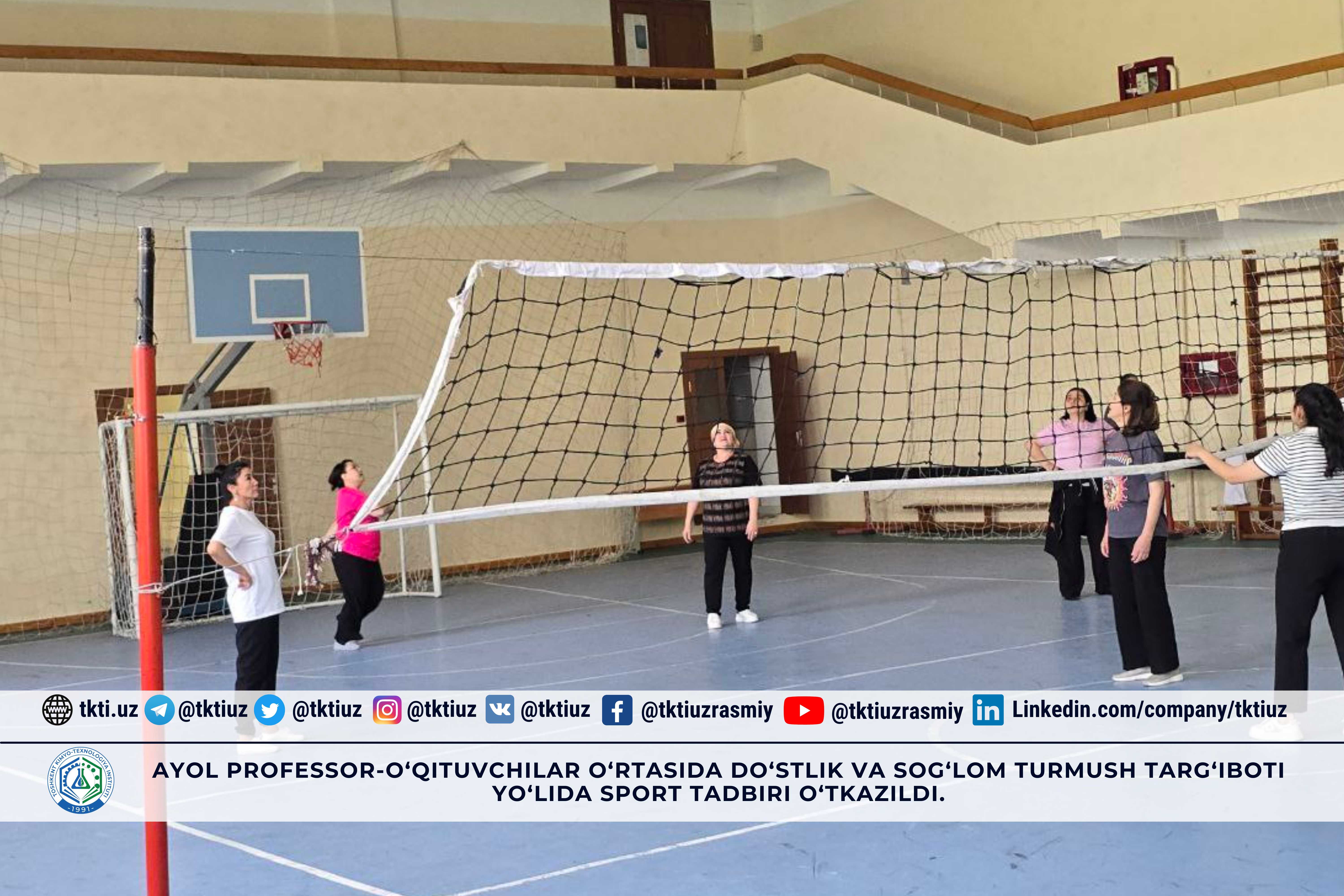 A sports event was held among female professors and teachers to promote friendship and a healthy lifestyle. | tkti.uz
