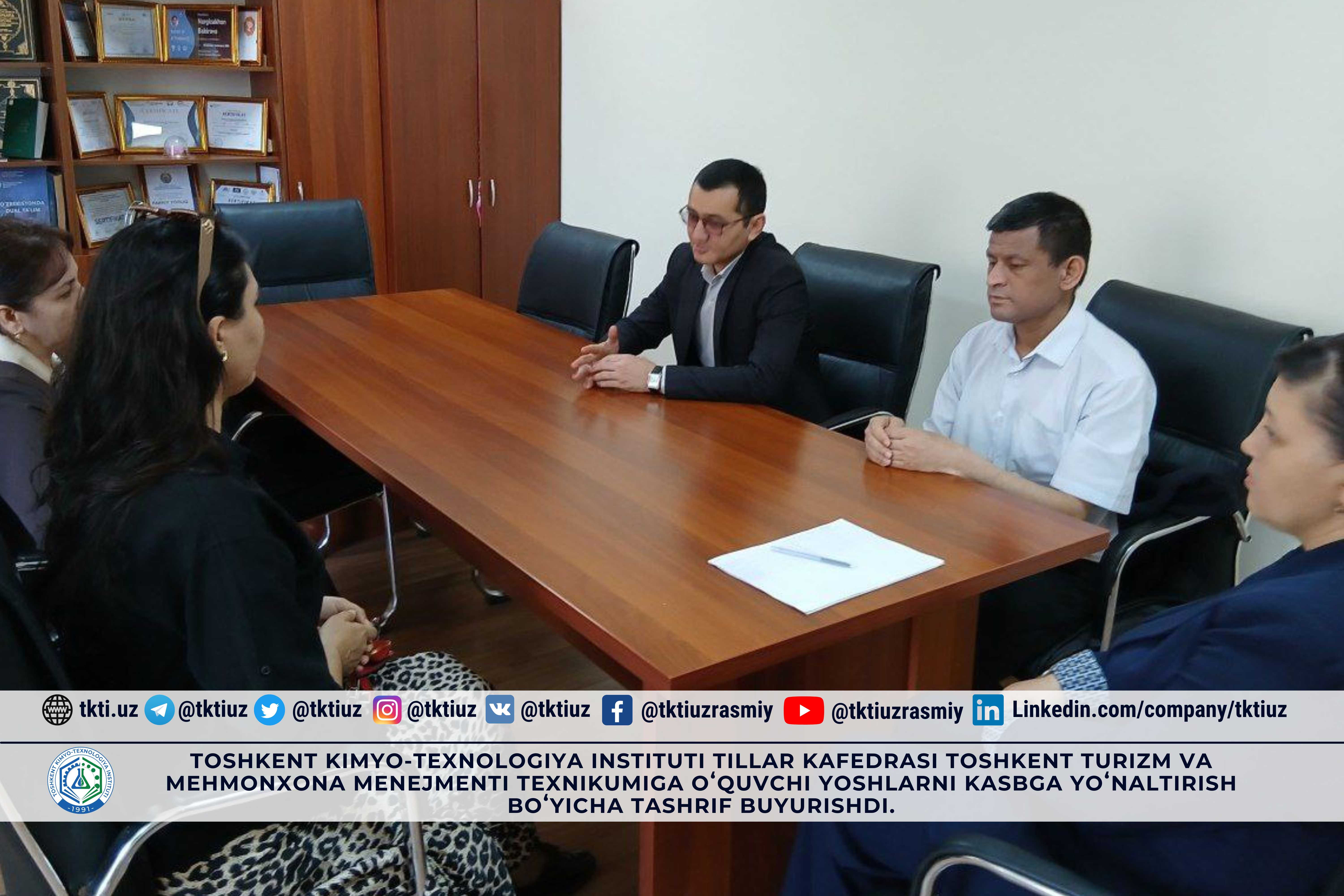 The Department of Languages ​​of the Tashkent Institute of Chemical Technology visited the Tashkent College of Tourism and Hotel Management to guide young students into the profession. | tkti.uz
