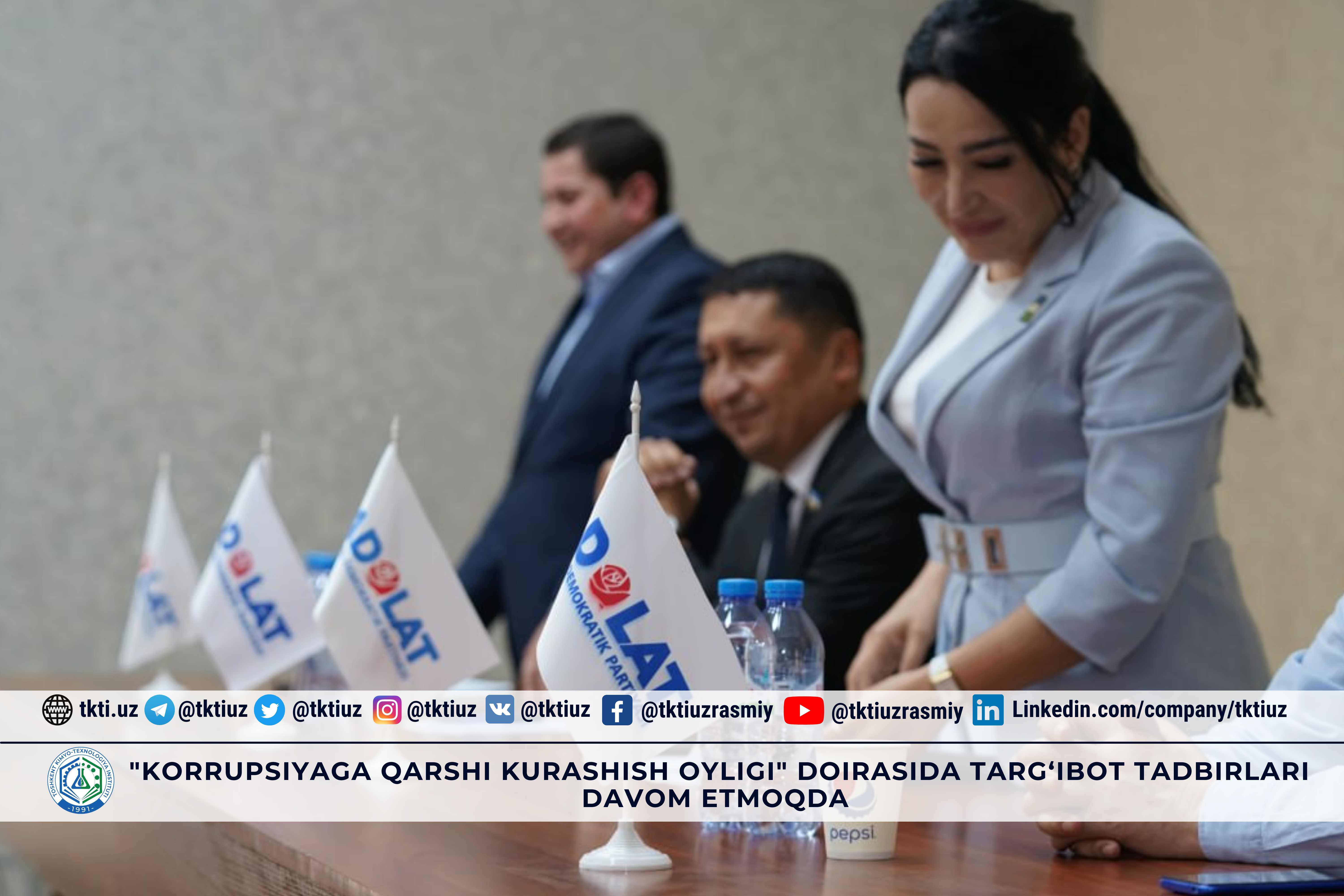Promotional activities continue within the framework of the "Month of Combating Corruption" | tkti.uz