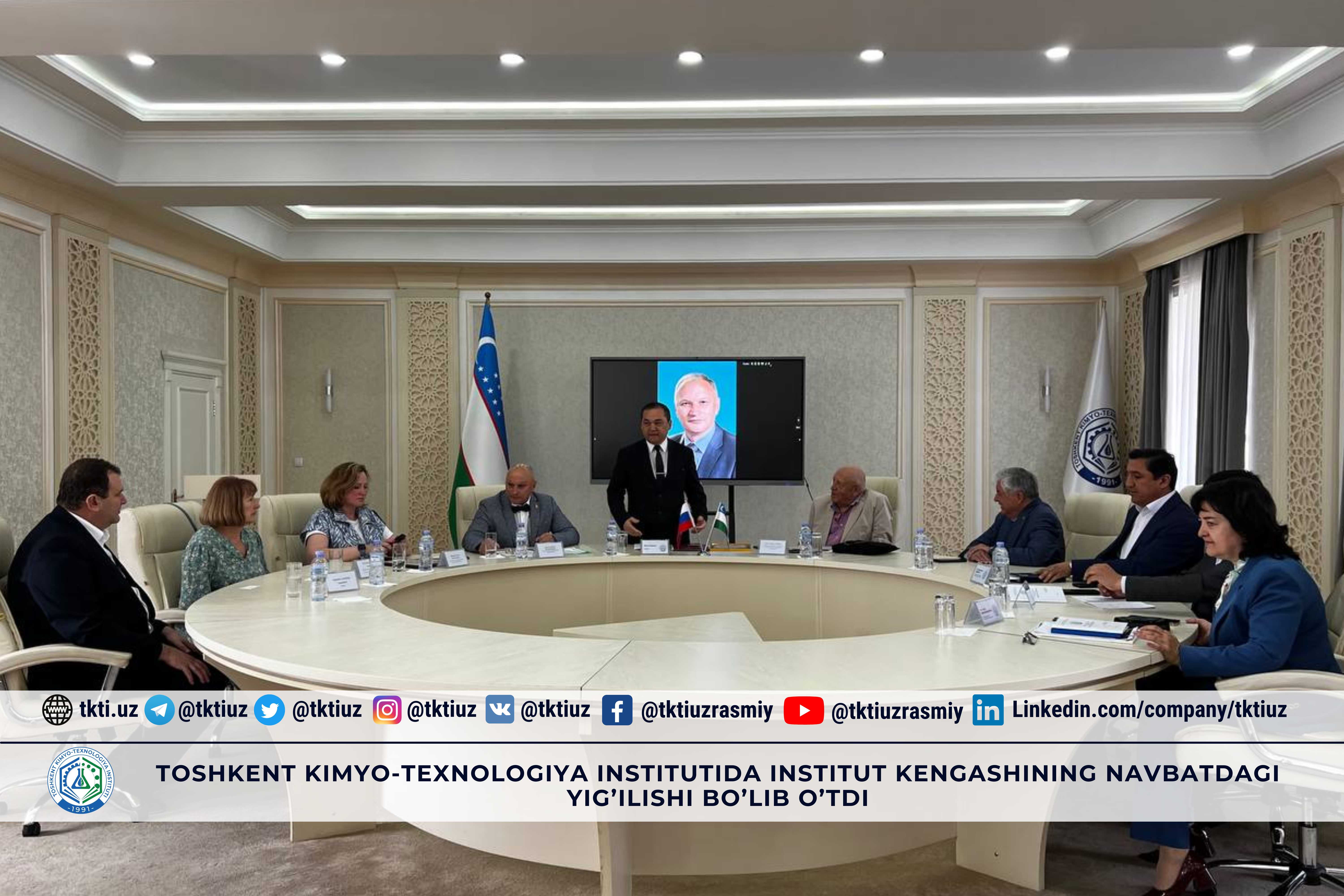 the next meeting of the Institute Council was held at the Tashkent Institute of Chemical Technology | tkti.uz