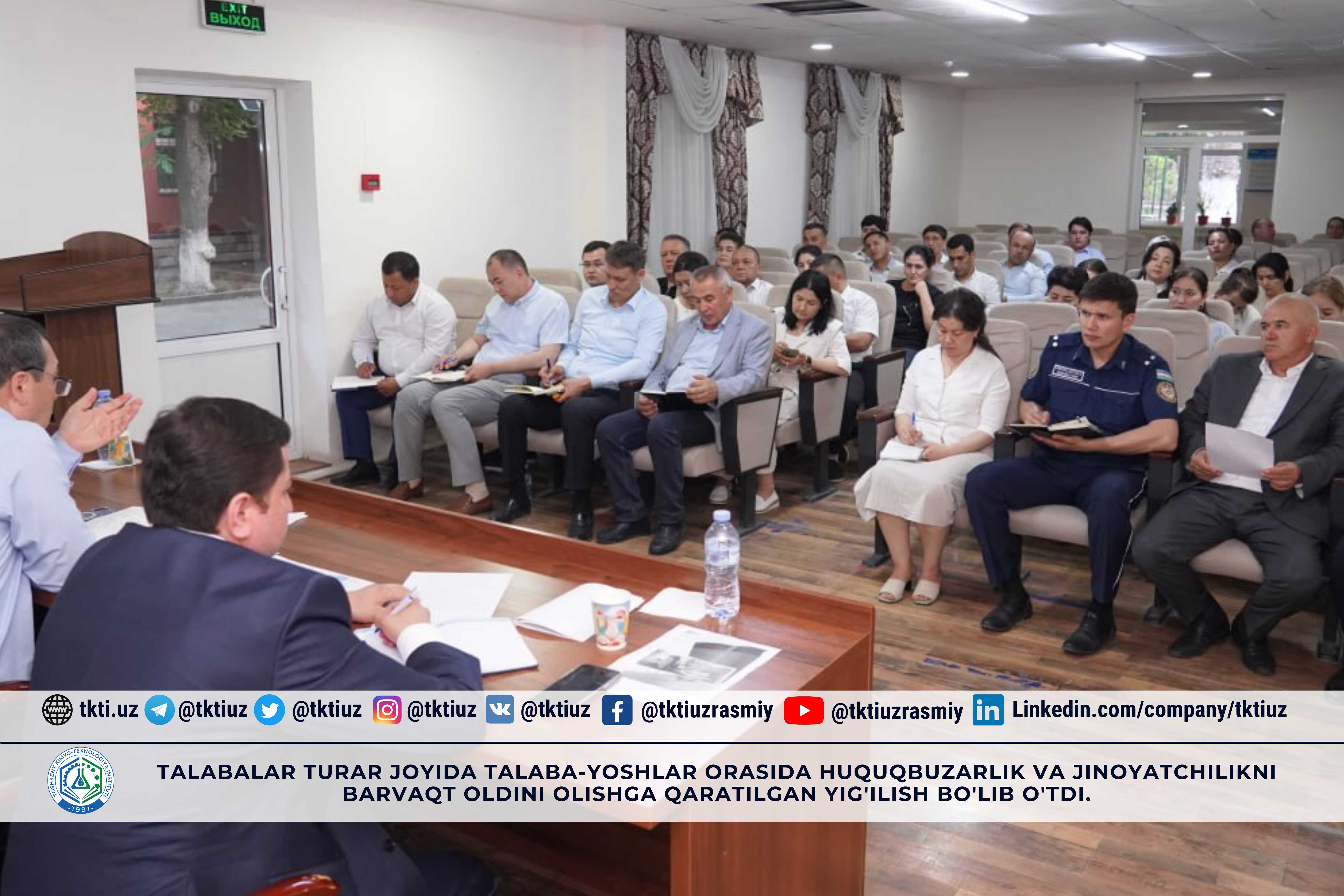 A meeting was held in the dormitory aimed at preventing delinquency and crime among students and youth. | tkti.uz