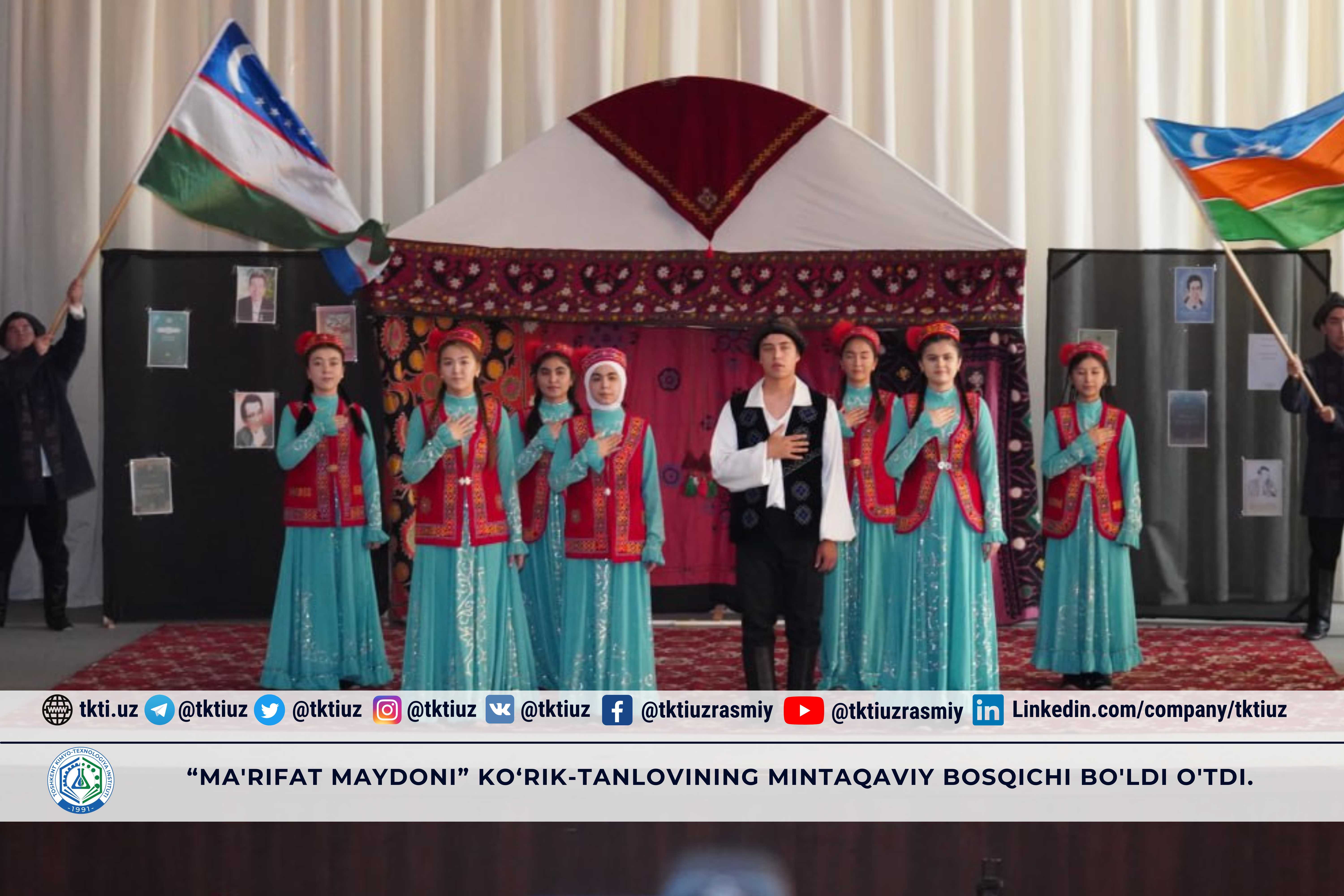 The regional stage of the “Ma'rifat Maydi” competition was held. | tkti.uz