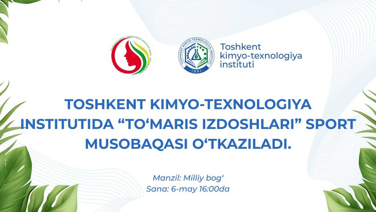 We invite you to the "Followers of Tomaris" sports competition! | tkti.uz