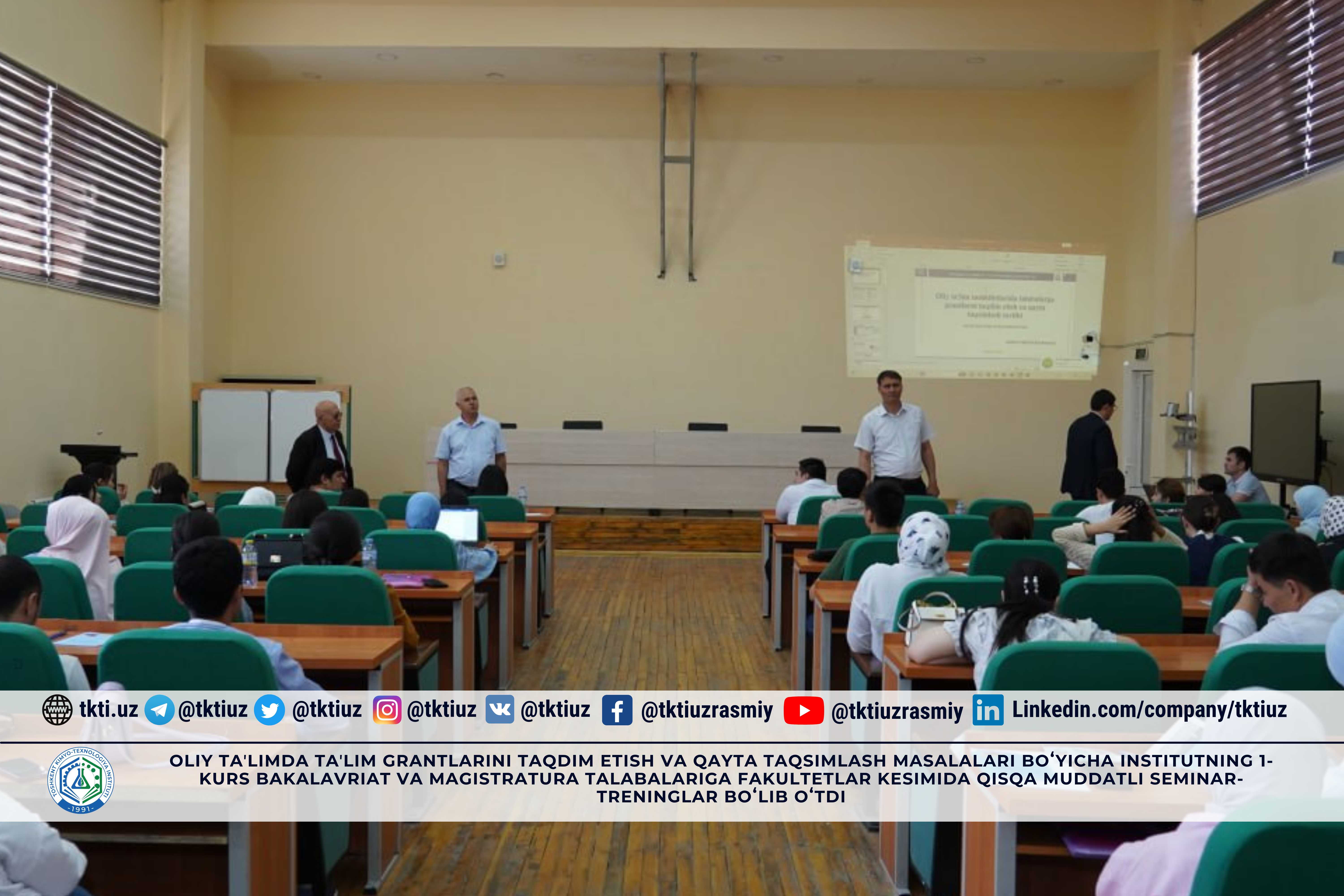 Short-term seminar-training sessions were held at the faculties of the institute for 1st-year undergraduate and graduate students on the issues of providing and redistributing educational grants in higher education | tkti.uz