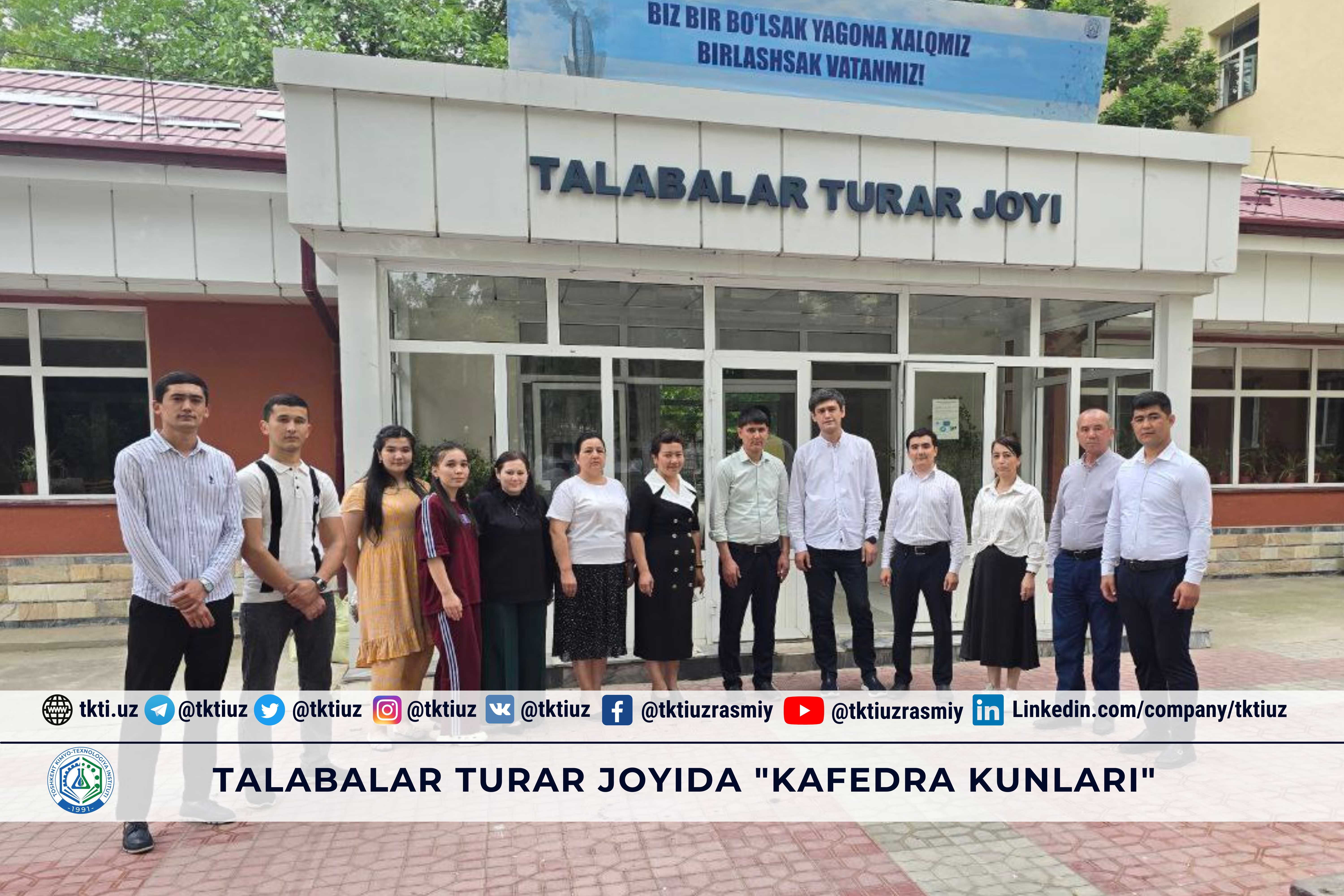 "Department Days" in the dormitory | tkti.uz