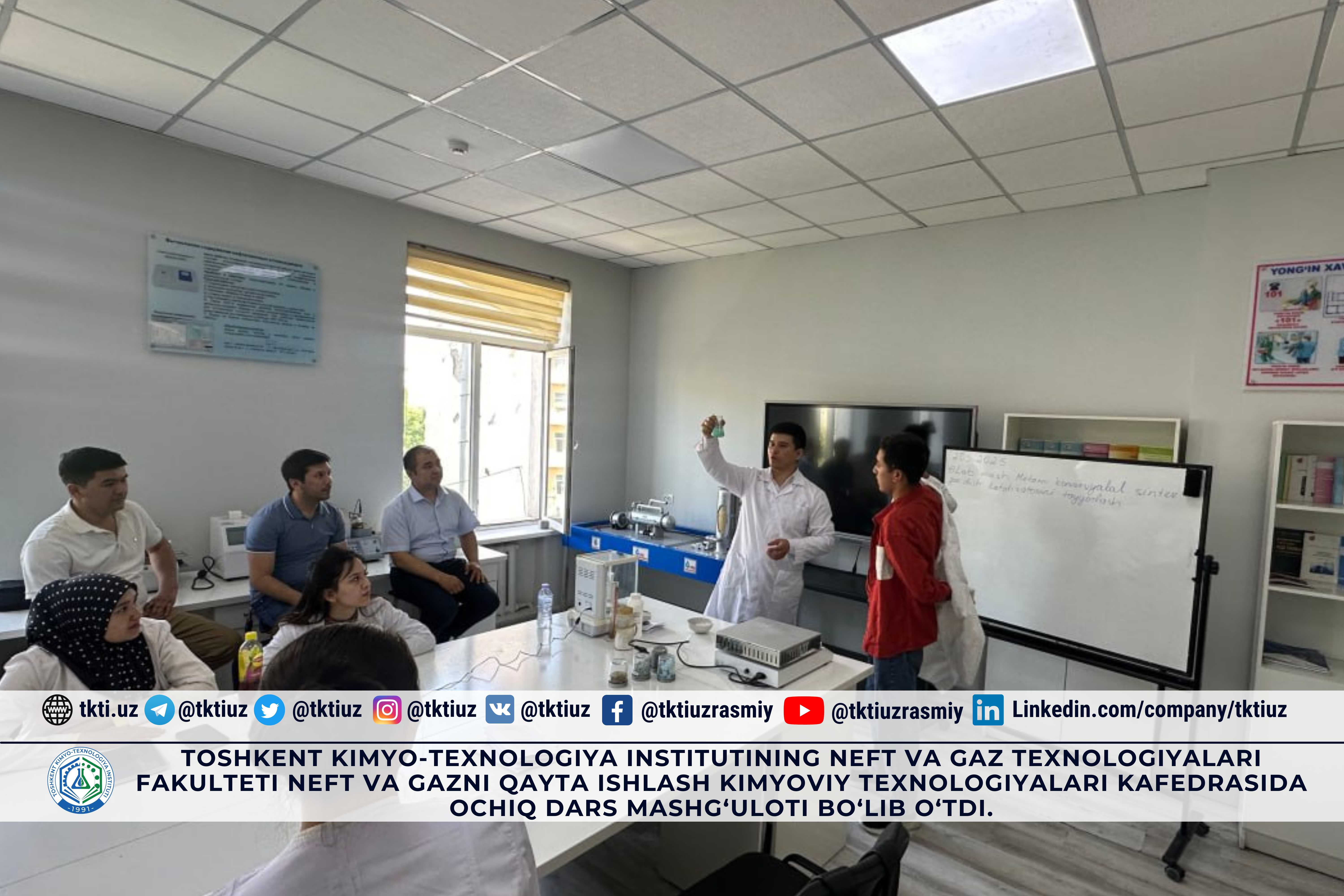 An open lecture was held at the Department of Chemical Technologies of Oil and Gas Processing, Faculty of Oil and Gas Technologies, Tashkent Institute of Chemical Technology. | tkti.uz