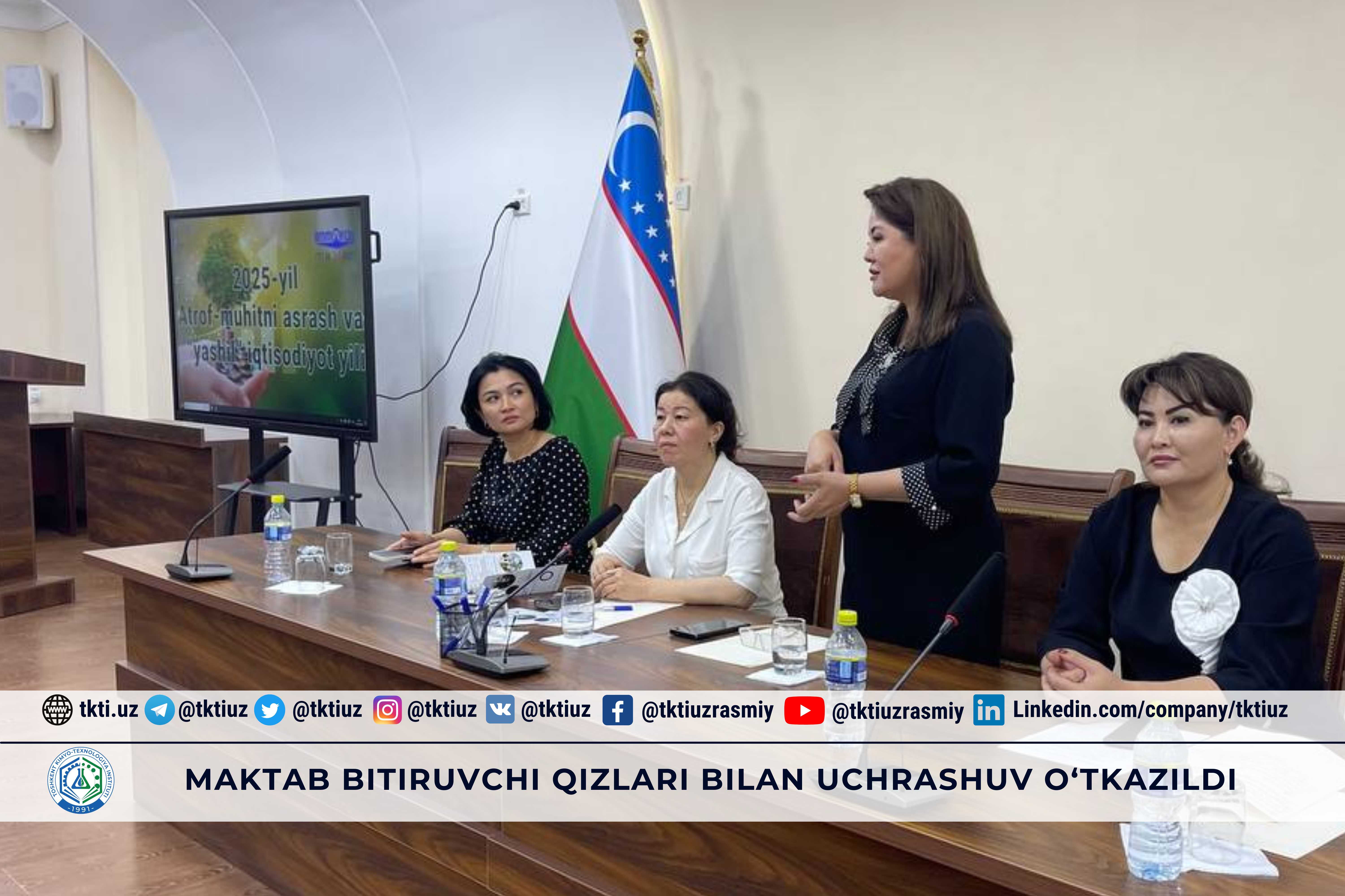 A meeting with school graduates was held | tkti.uz