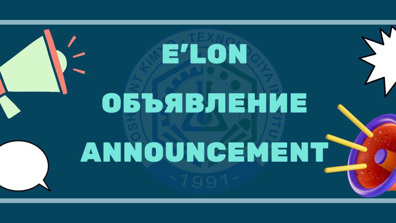 11-sinflar o'rtasida(faqat Toshkent shahridagi maktablar) OTMga imtiyoz asosida kirish imkonini beruvchi olimpiadada ishtirok eting. | tkti.uz