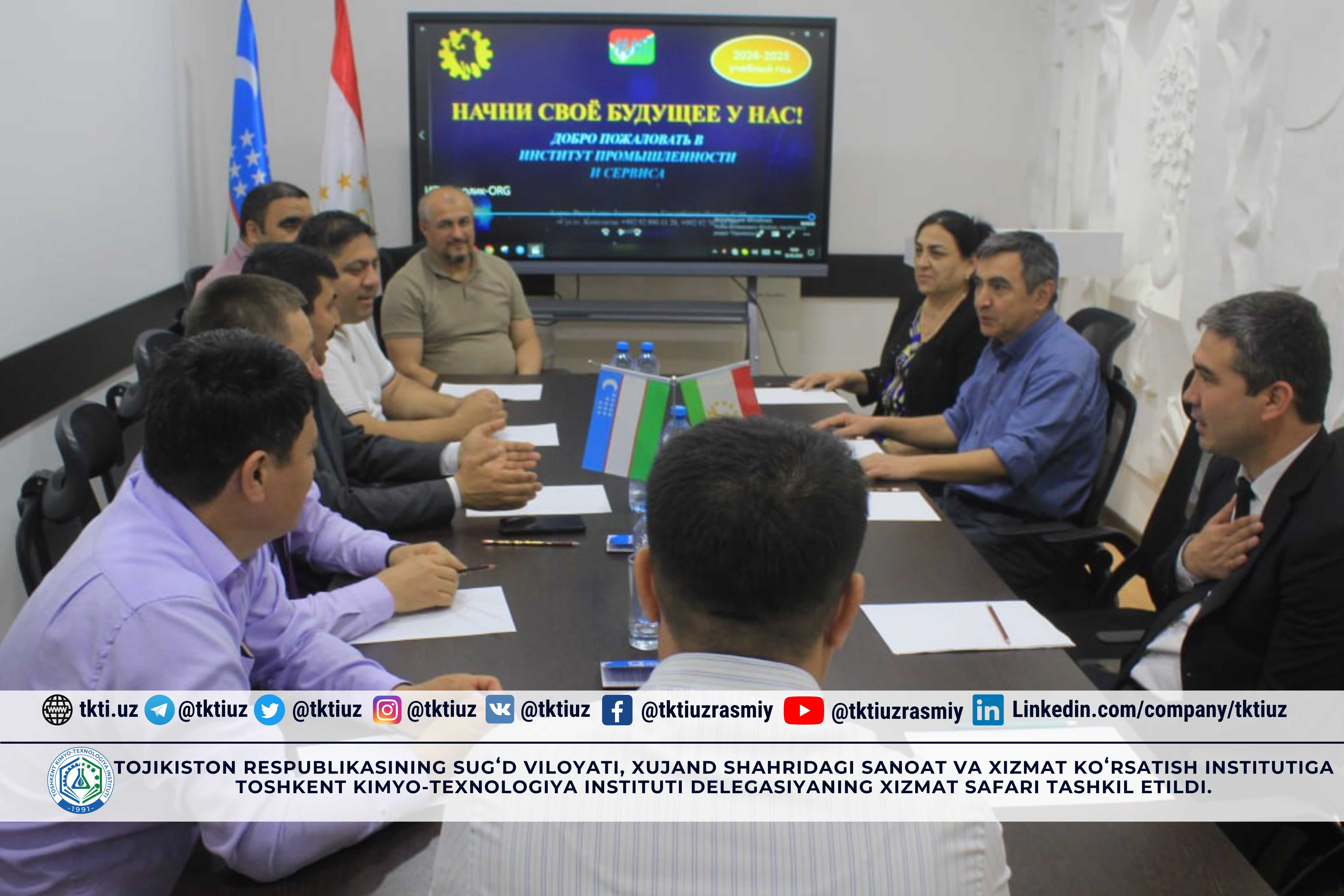 A business trip of a delegation from the Tashkent Institute of Chemical Technology was organized to the Institute of Industry and Services in Khujand, Sughd region, Republic of Tajikistan. | tkti.uz