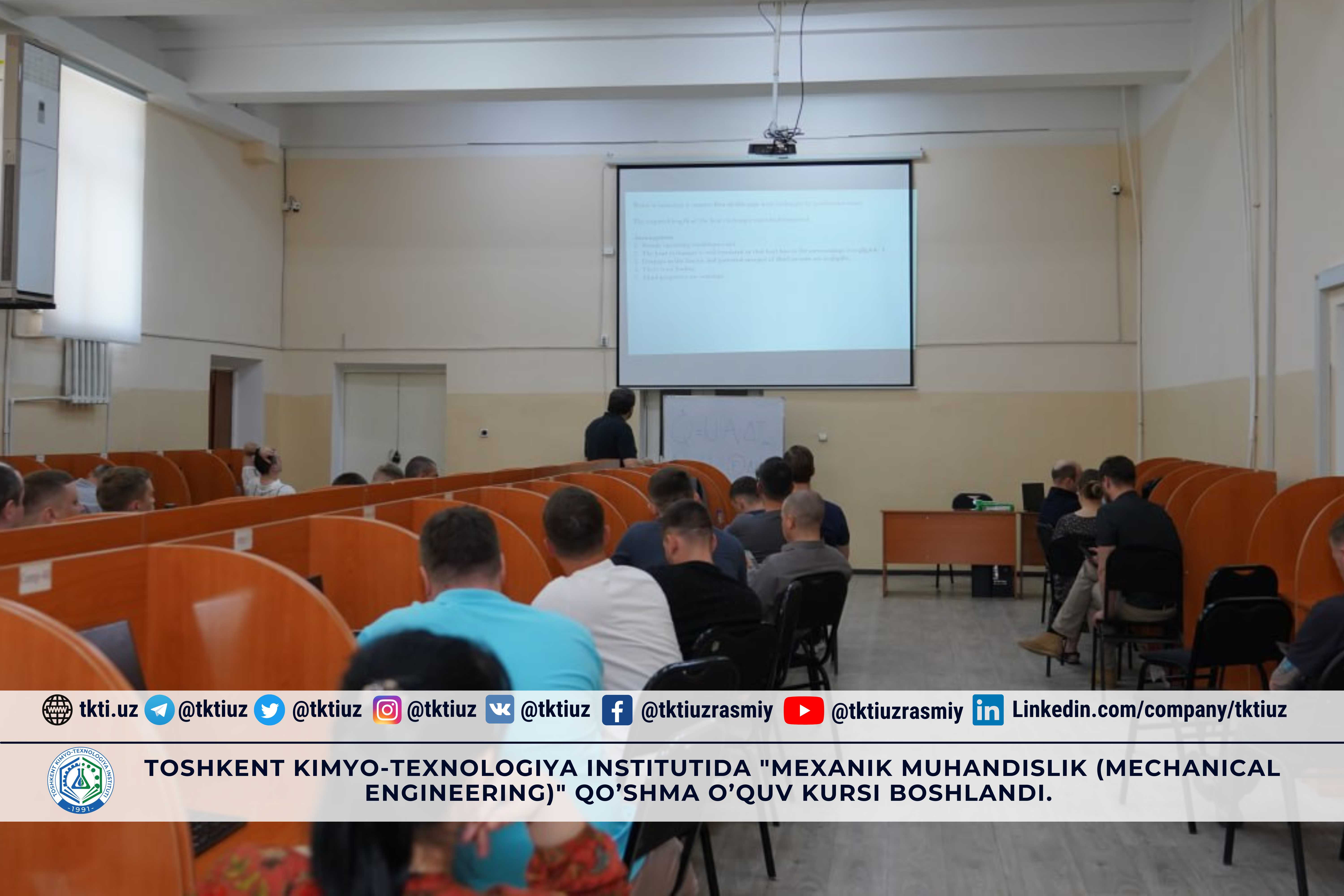 В Ташкентском химико-технологическом институте стартовал совместный учебный курс «Машиностроение». | tkti.uz