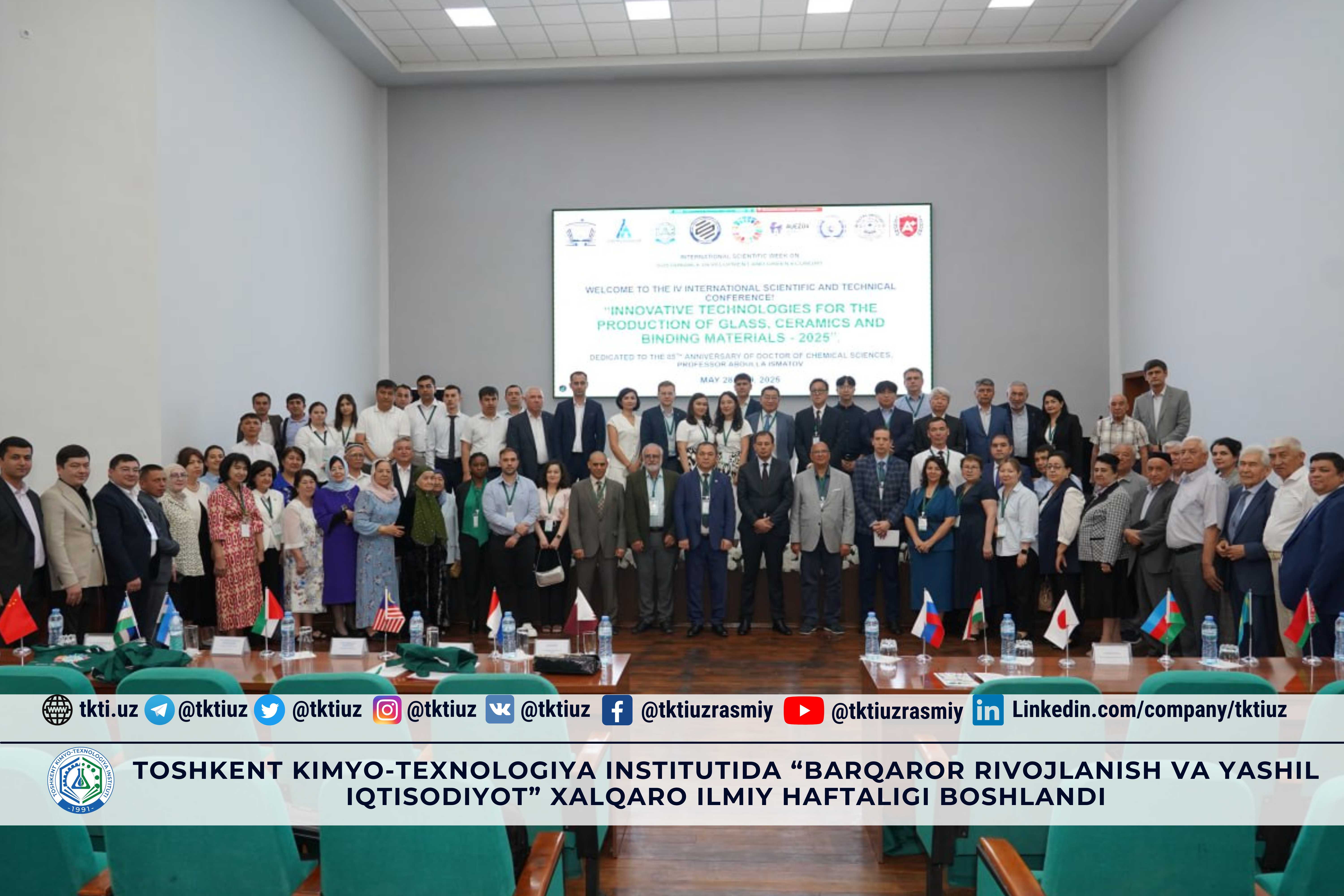 International Scientific Week “Sustainable Development and Green Economy” has begun at the Tashkent Institute of Chemical Technology | tkti.uz