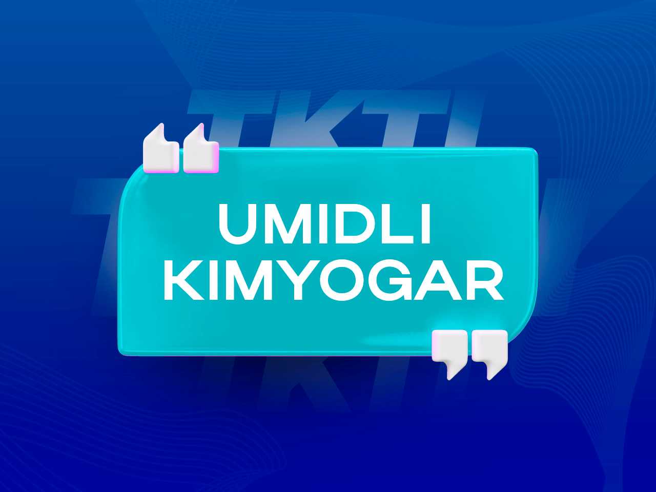 Набор Прогрессивных Химиков | tkti.uz