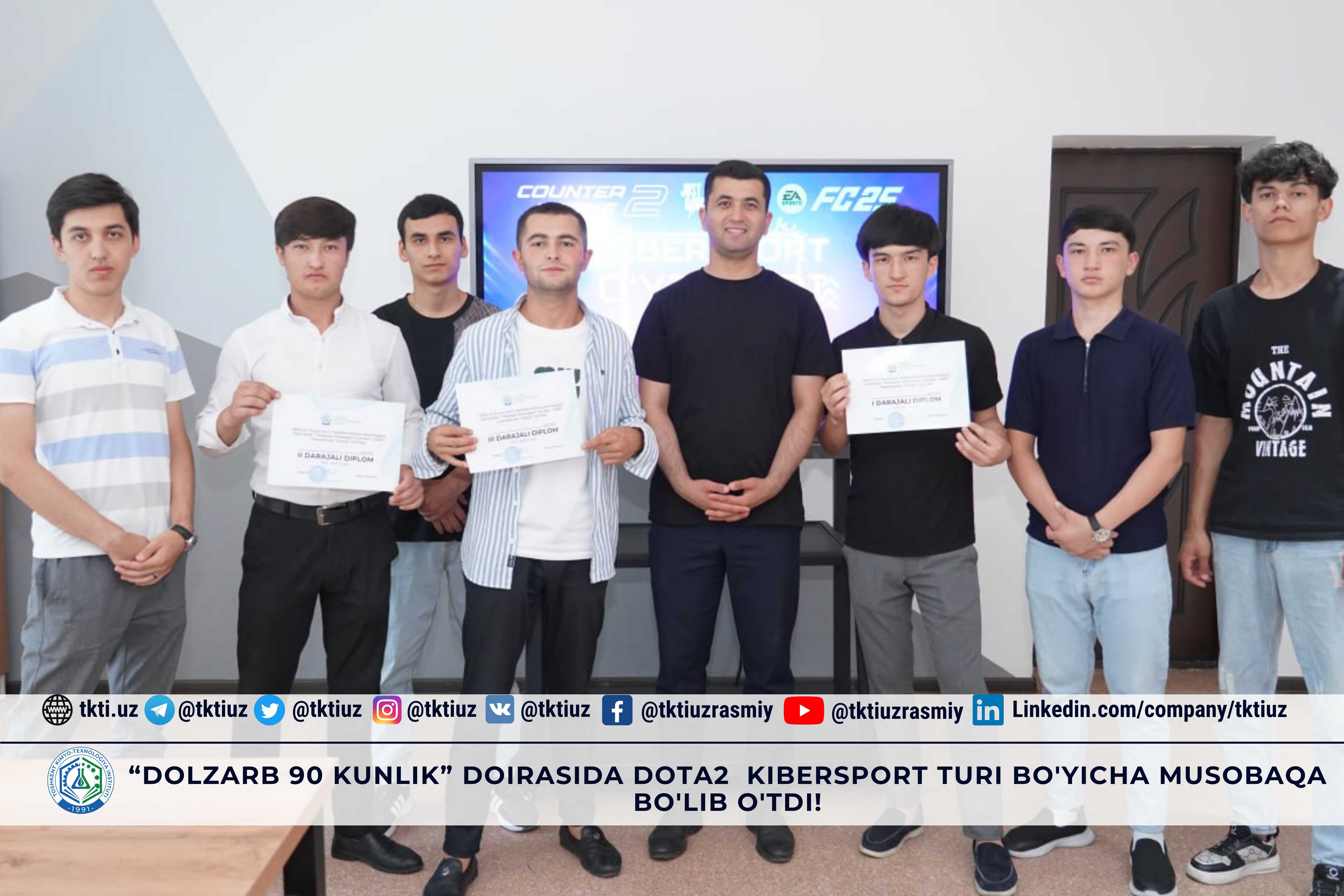В рамках инициативы «Dolzarb 90 Days» состоялось соревнование по киберспорту DOTA2! | tkti.uz