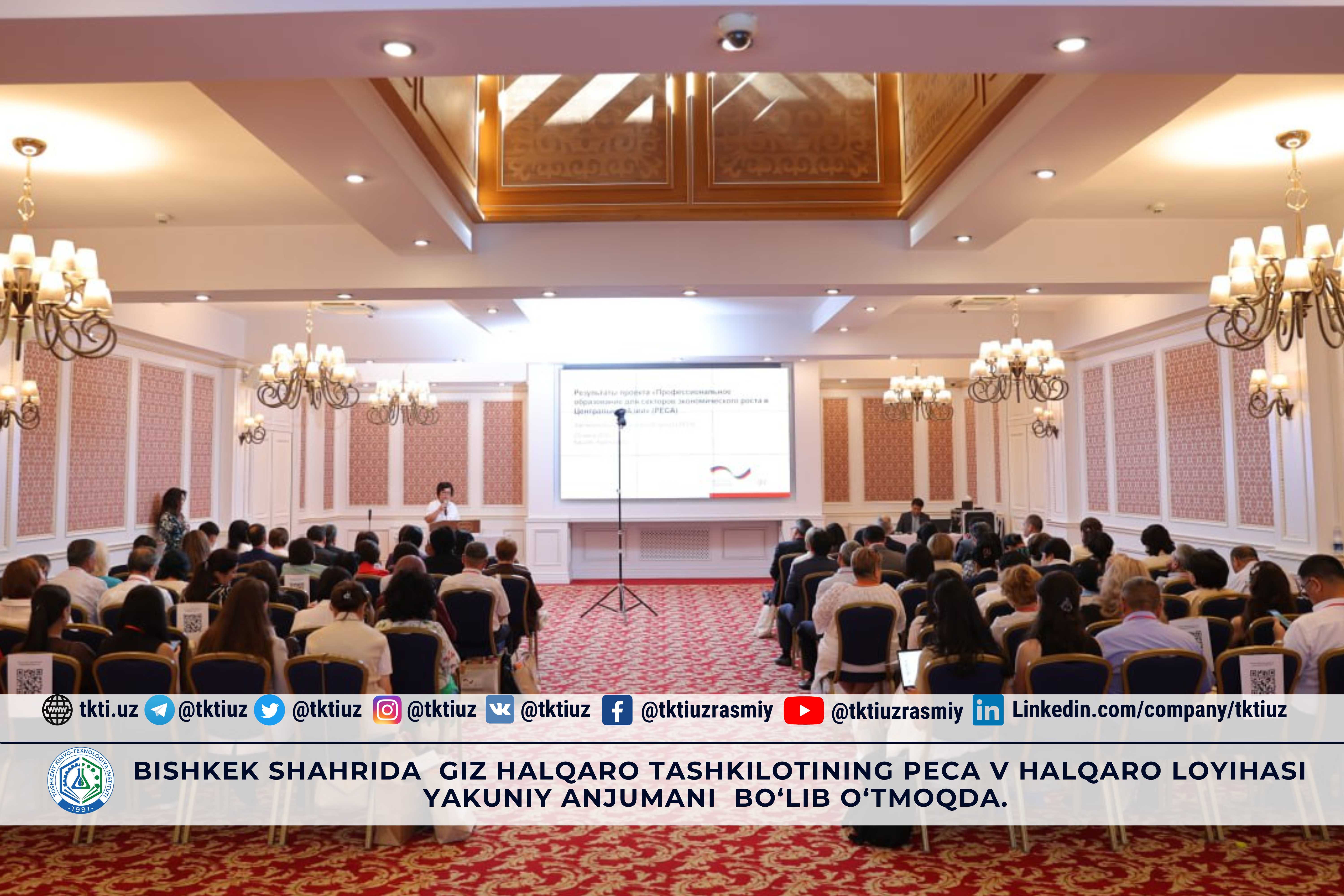 On June 22-25, the final conference of the PECA V international project of the GIZ international organization is being held in Bishkek. | tkti.uz