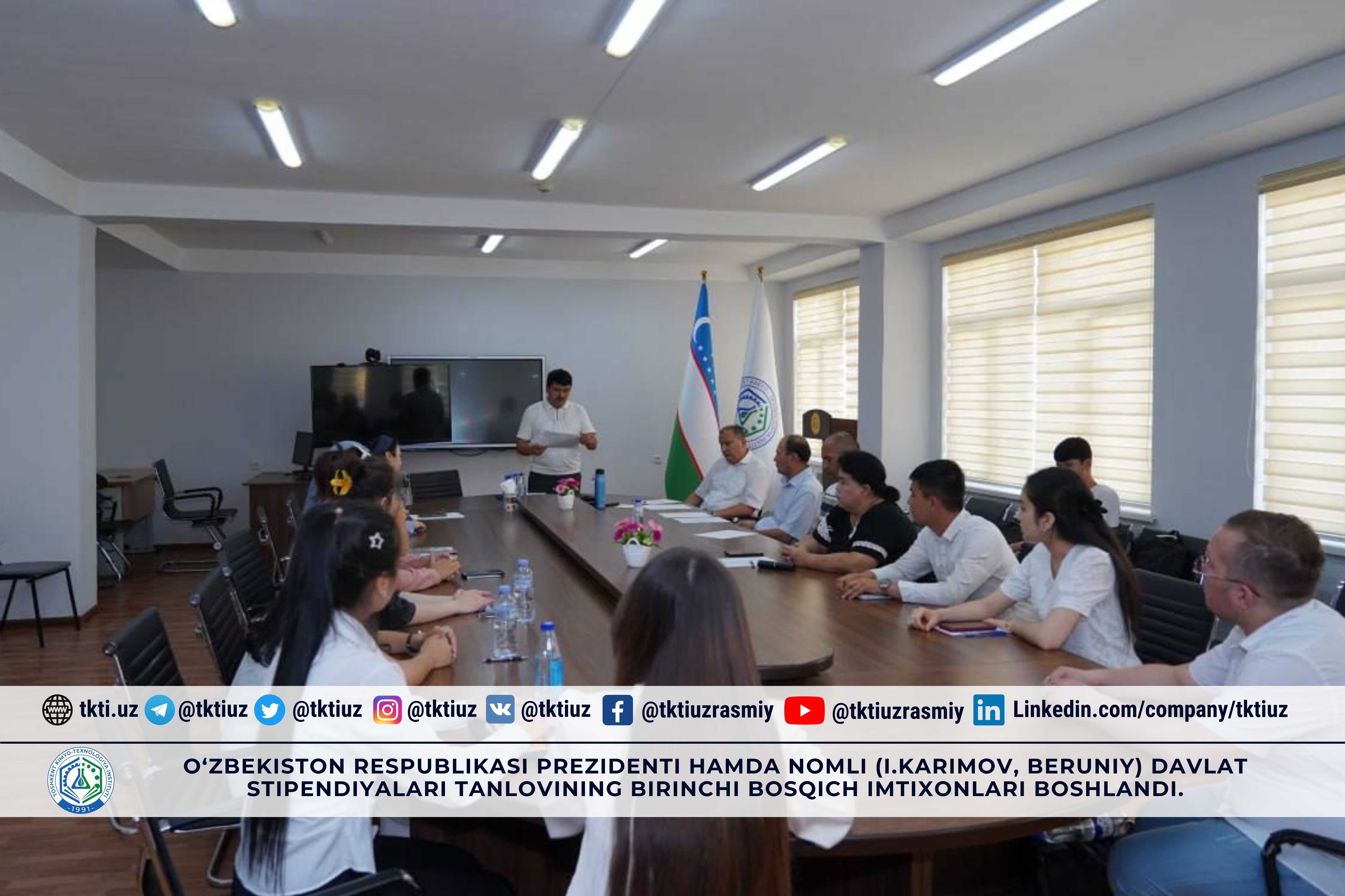 The first stage of the competition for state scholarships named after the President of the Republic of Uzbekistan and named after (I.Karimov, Beruniy) has begun. | tkti.uz