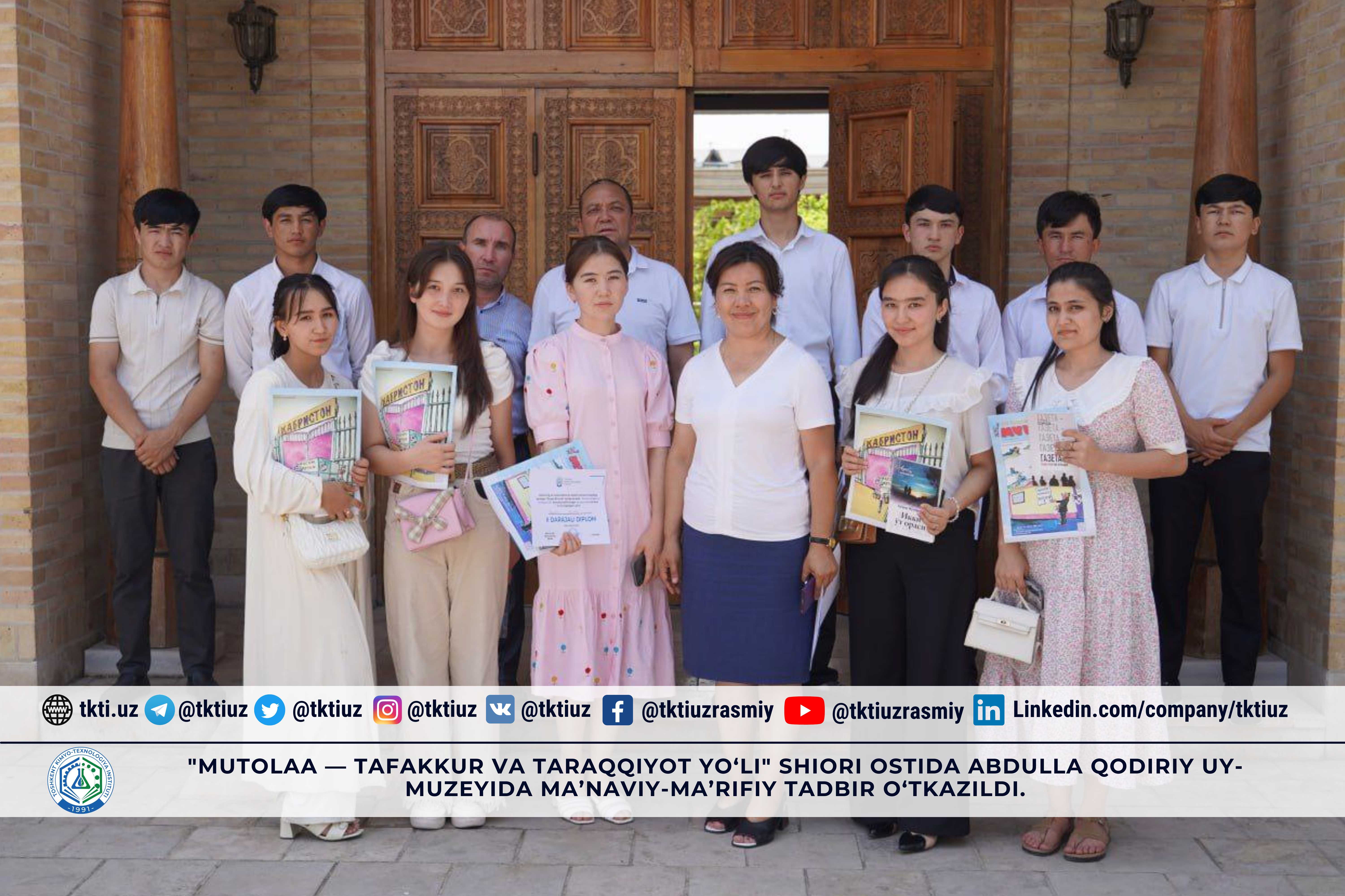A spiritual and educational event was held at the Abdulla Qodiriy House-Museum under the slogan "Reading is the path to thought and development." | tkti.uz