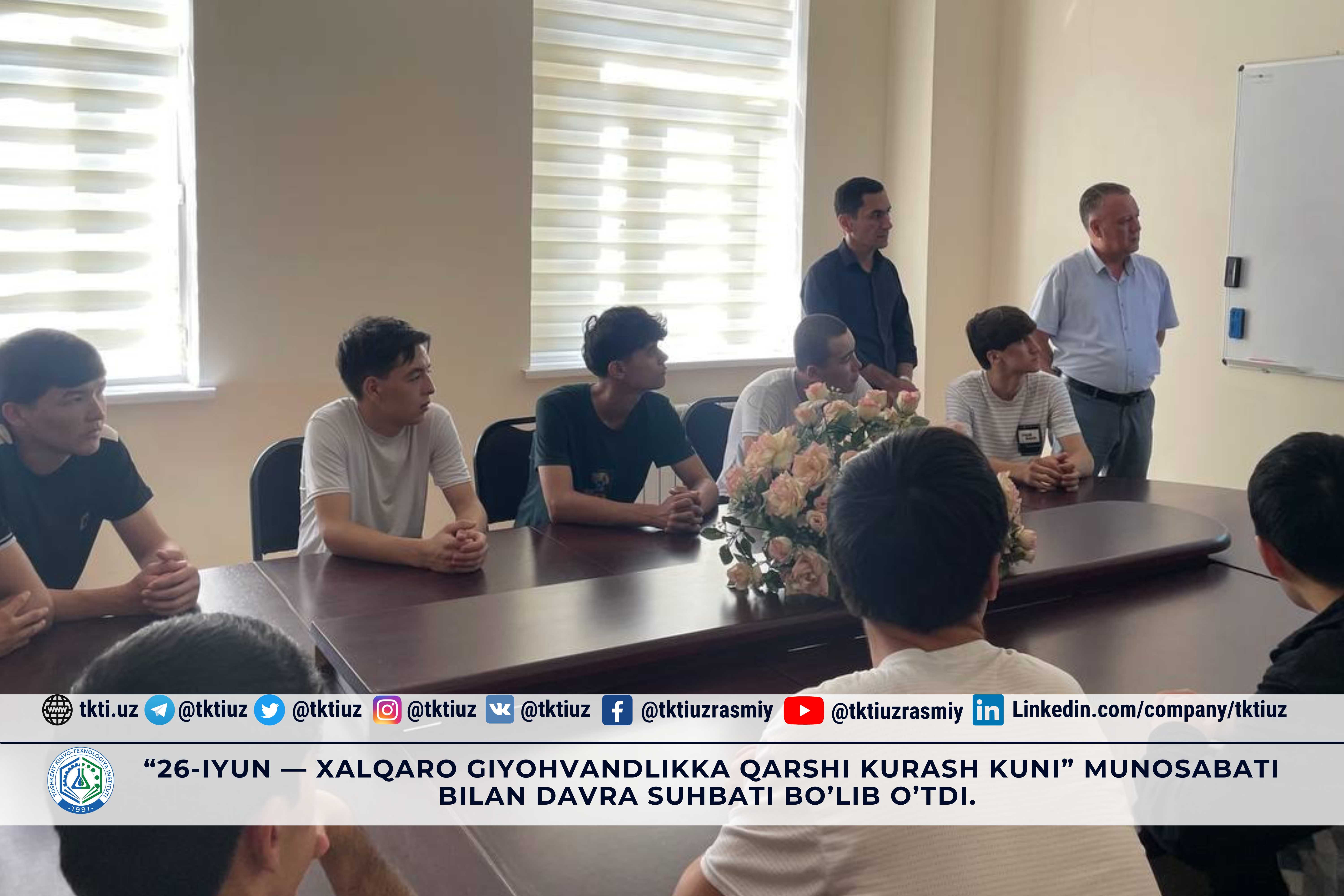 A round table discussion was held on the occasion of “June 26 - International Day against Drug Abuse and Illicit Trafficking”. | tkti.uz