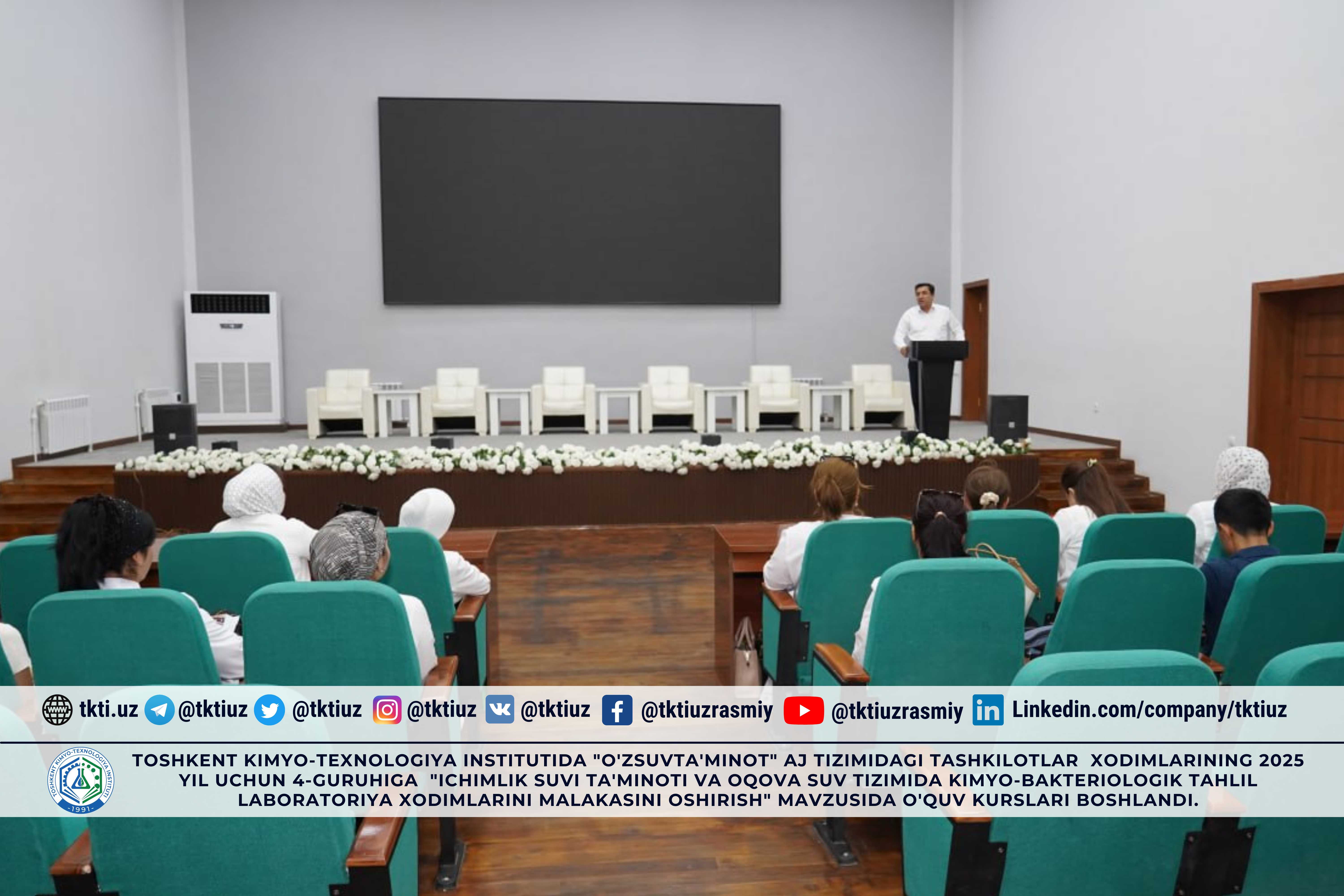Training courses on the topic "Advanced training of chemical and bacteriological analysis laboratory staff in the drinking water supply and wastewater system" have begun at the Tashkent Institute of Chemical Technology for the 4th group of employees of organizations within the system of "Uzsuvtaminot" JSC for 2025. | tkti.uz