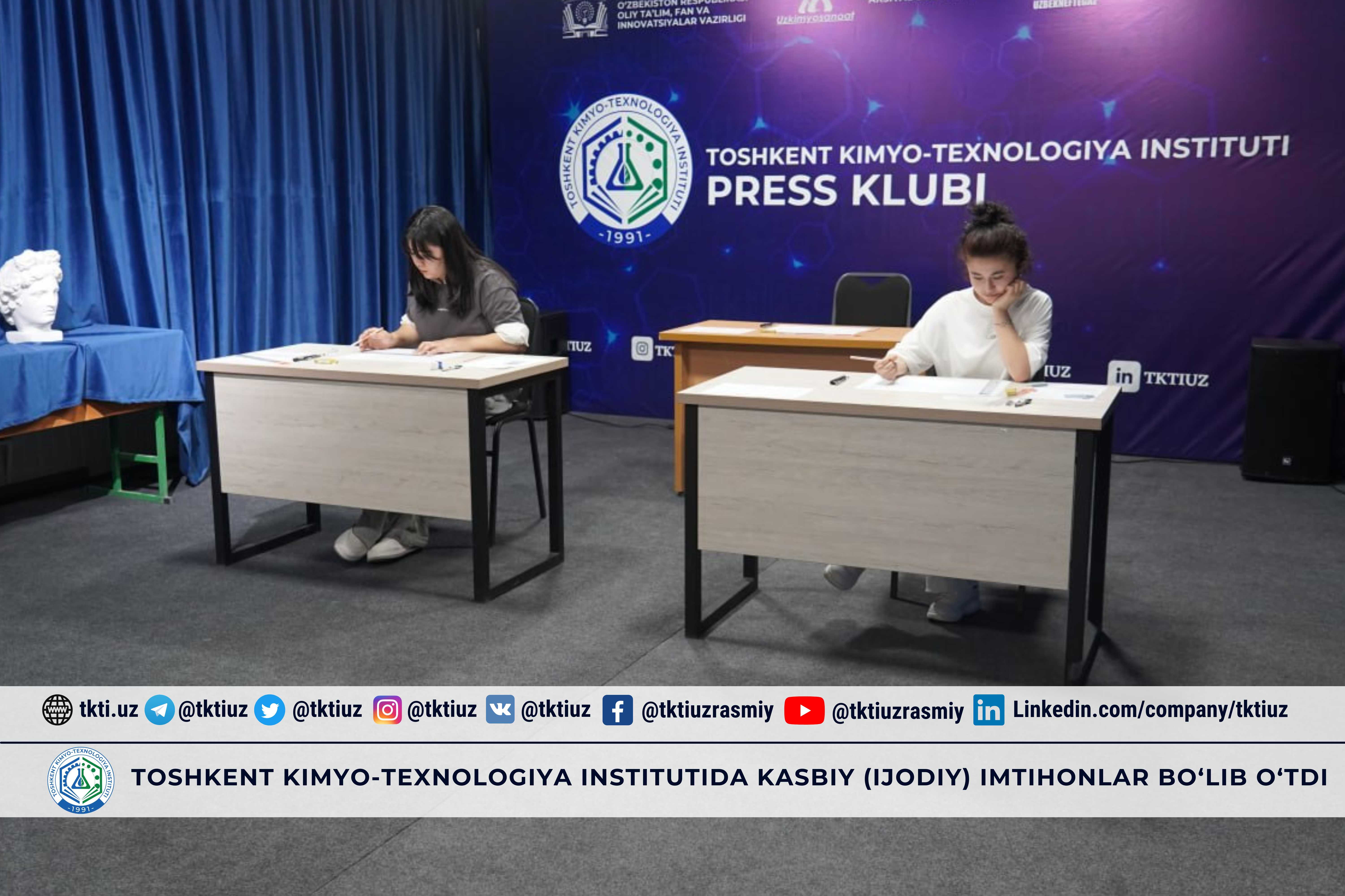 Professional (creative) exams were held at the Tashkent Institute of Chemical Technology | tkti.uz