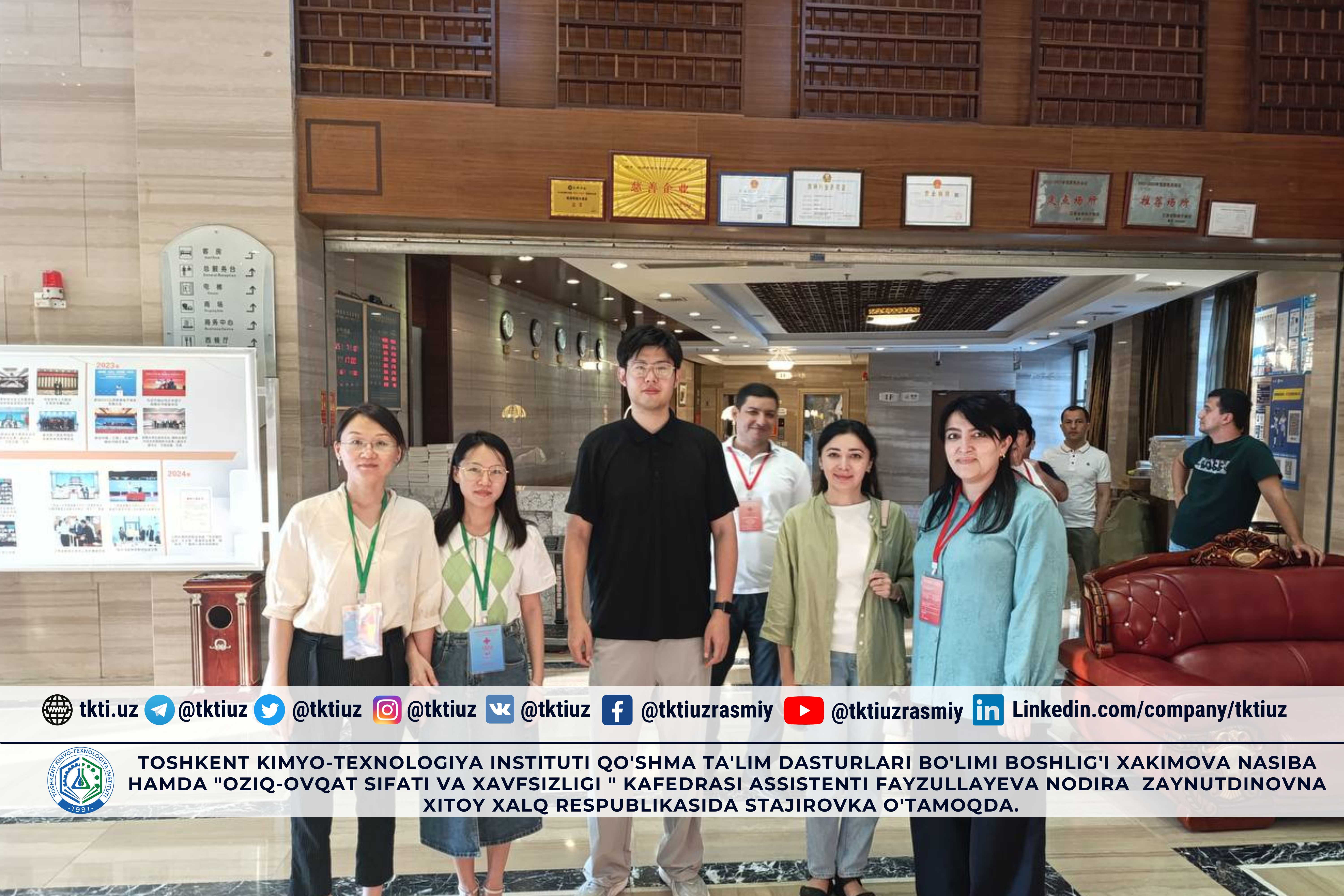 Khakimova Nasiba, Head of the Joint Educational Programs Department of the Tashkent Institute of Chemical Technology, and Fayzullayeva Nodira Zaynutdinovna, Assistant Professor of the Department of "Food Quality and Safety", are undergoing an internship in the People's Republic of China. | tkti.uz