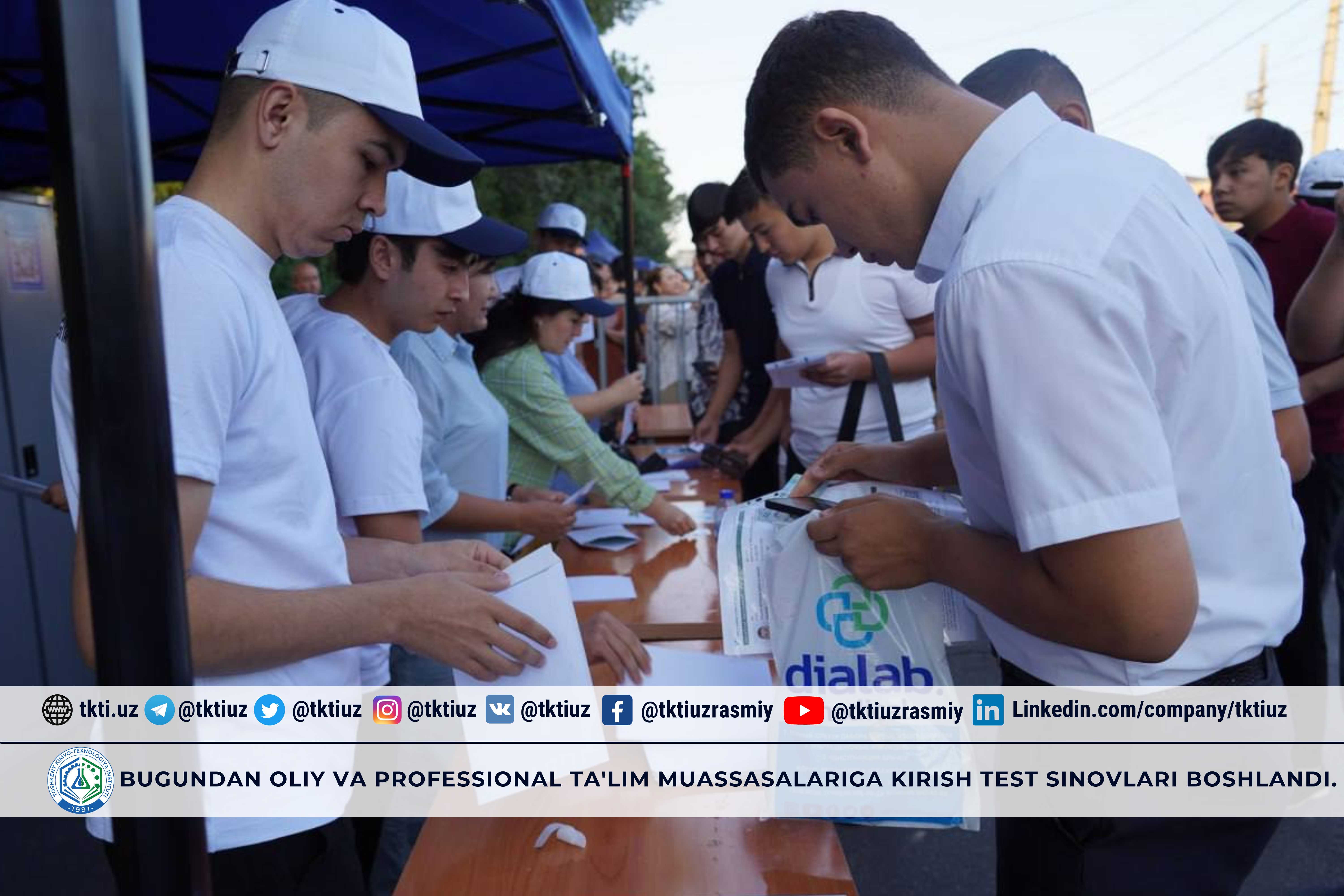 Entrance tests to higher and professional educational institutions have begun today. | tkti.uz