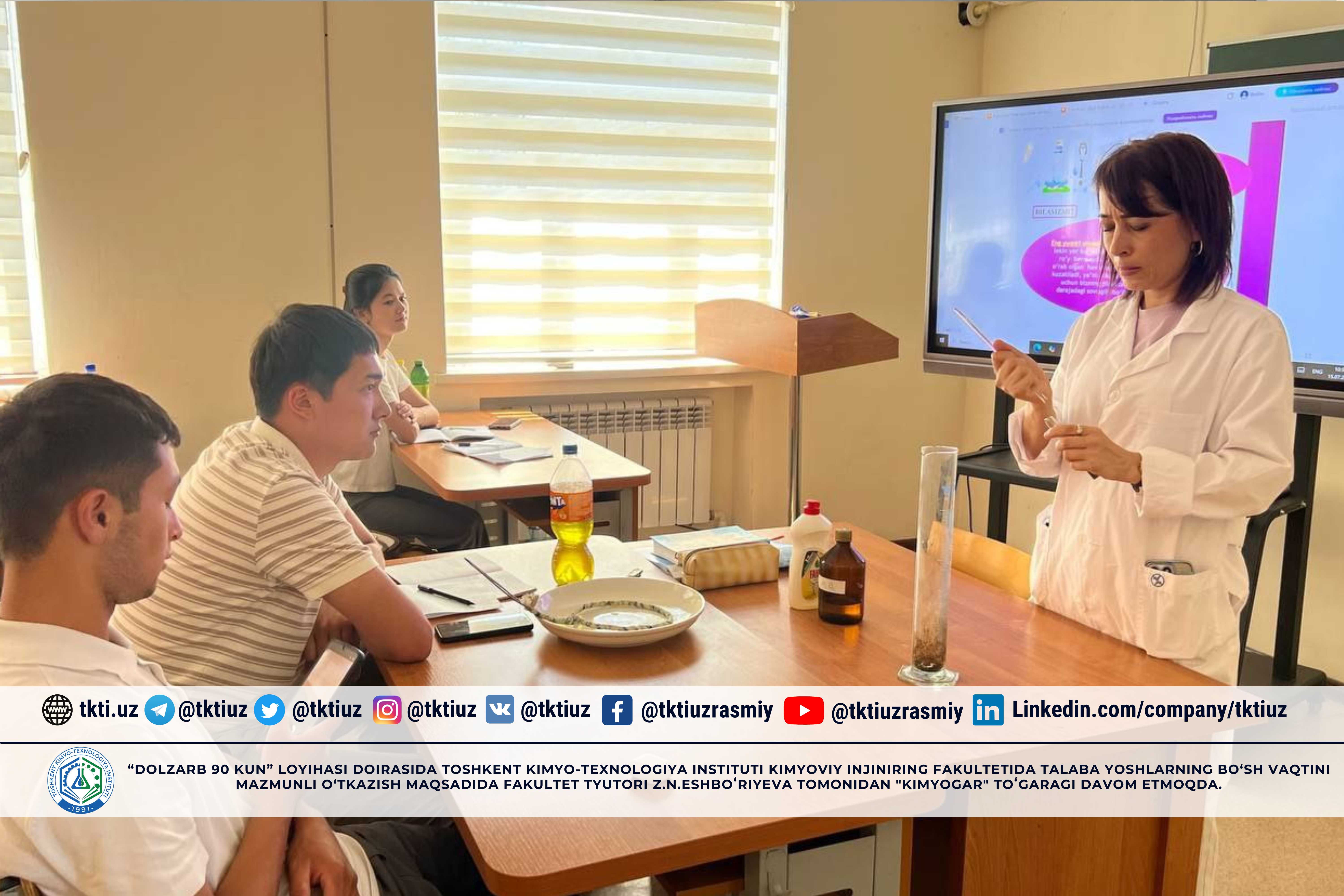 As part of the "Relevant 90 Days" project, the "Chemist" club is being held at the Faculty of Chemical Engineering of the Tashkent Institute of Chemical Technology, led by faculty tutor Z.N. Eshboriyeva, in order to provide students with a meaningful way to spend their free time. | tkti.uz