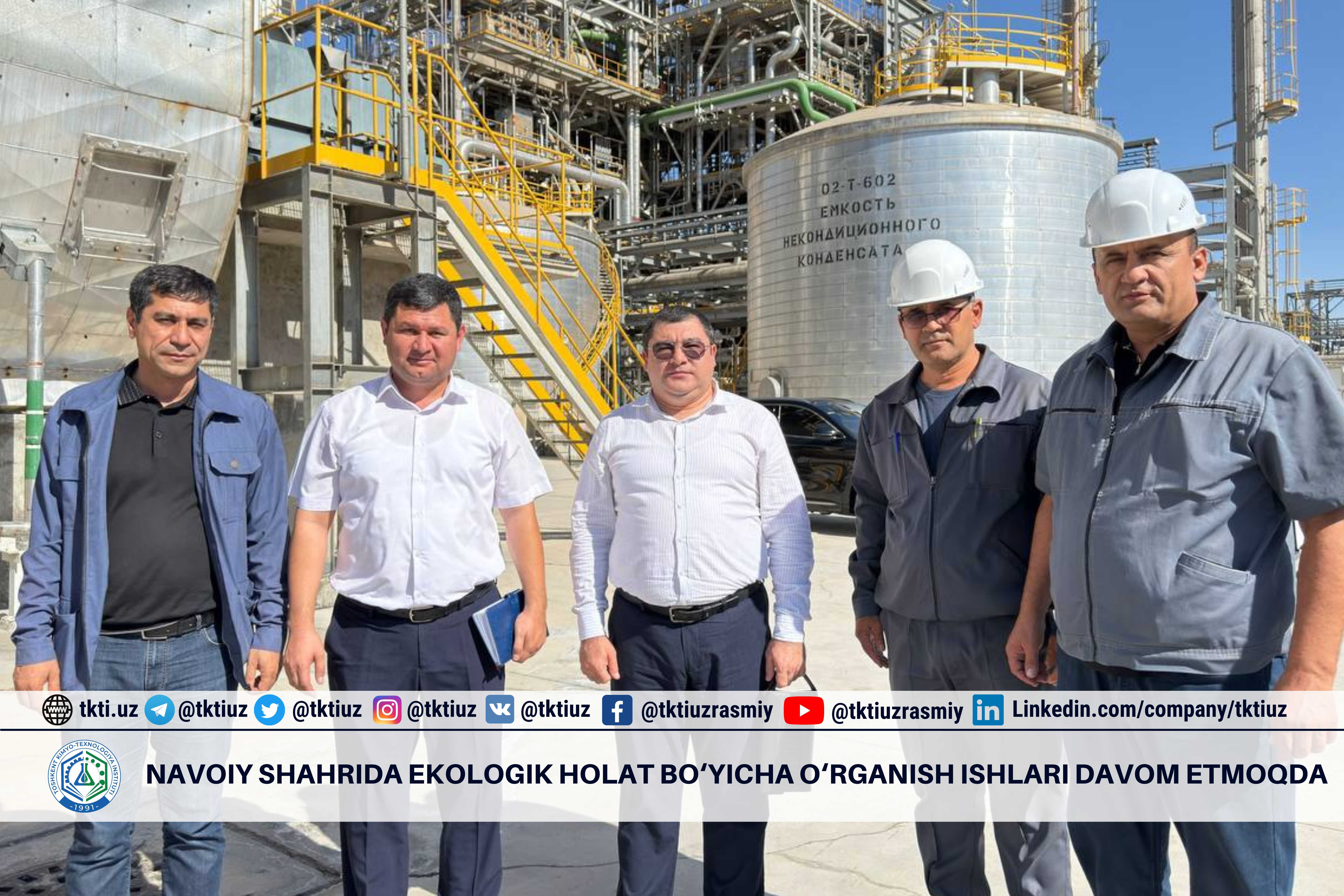 В Навои продолжаются экологические исследования | tkti.uz