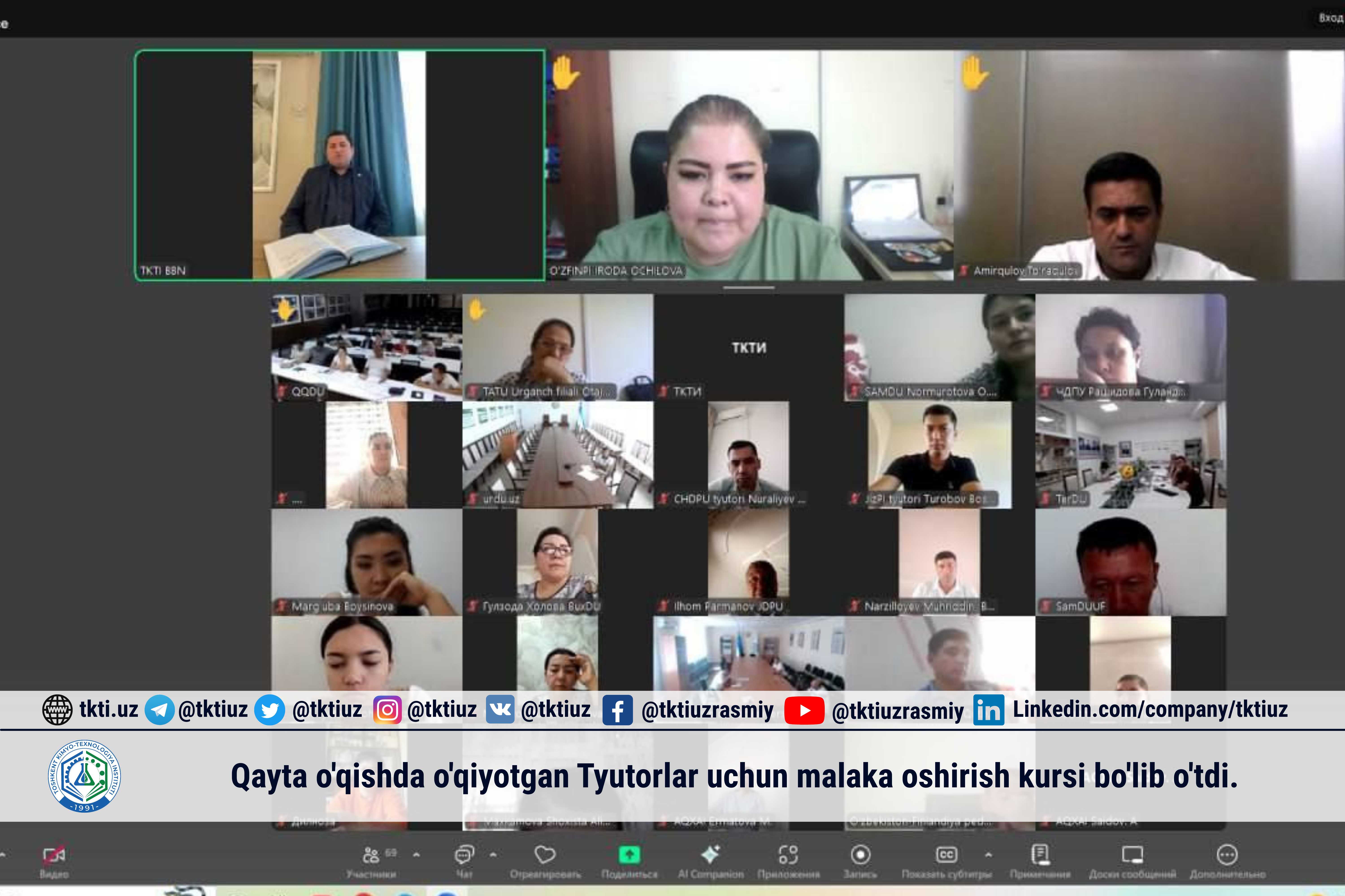 Проведен курс повышения квалификации для воспитателей, обучающихся по программе перевоспитания. | tkti.uz