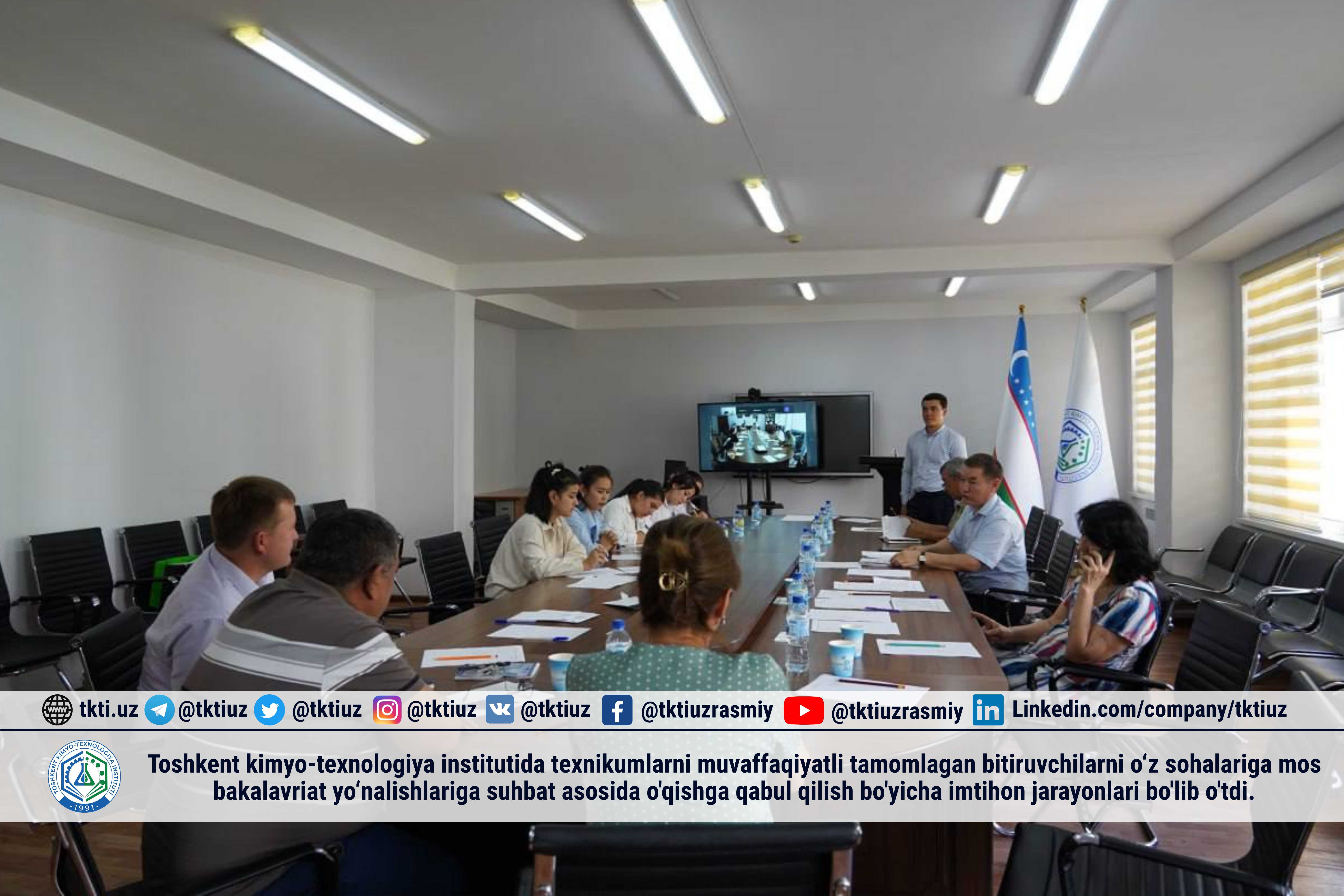 В Ташкентском химико-технологическом институте состоялись экзаменационные мероприятия по приему выпускников техникумов, успешно завершивших обучение, на программы бакалавриата по специальностям на основе собеседования. | tkti.uz